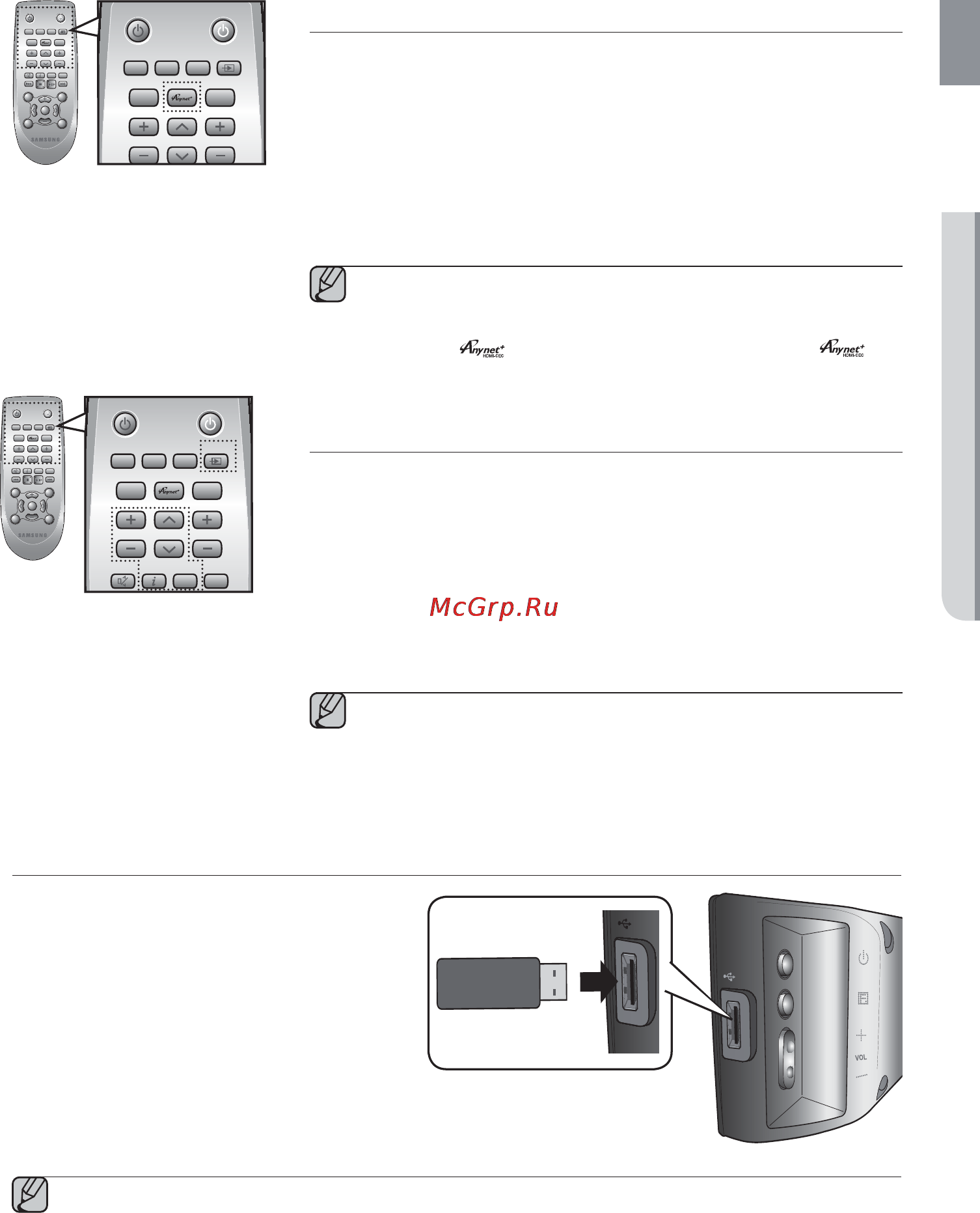 Samsung HW-F450 [21/72] При нажатии кнопки soundshare звук направляется через систему air track с помощью соединения bluetooth система air track также позволяет контролировать громкость звука качество звучания и т д
