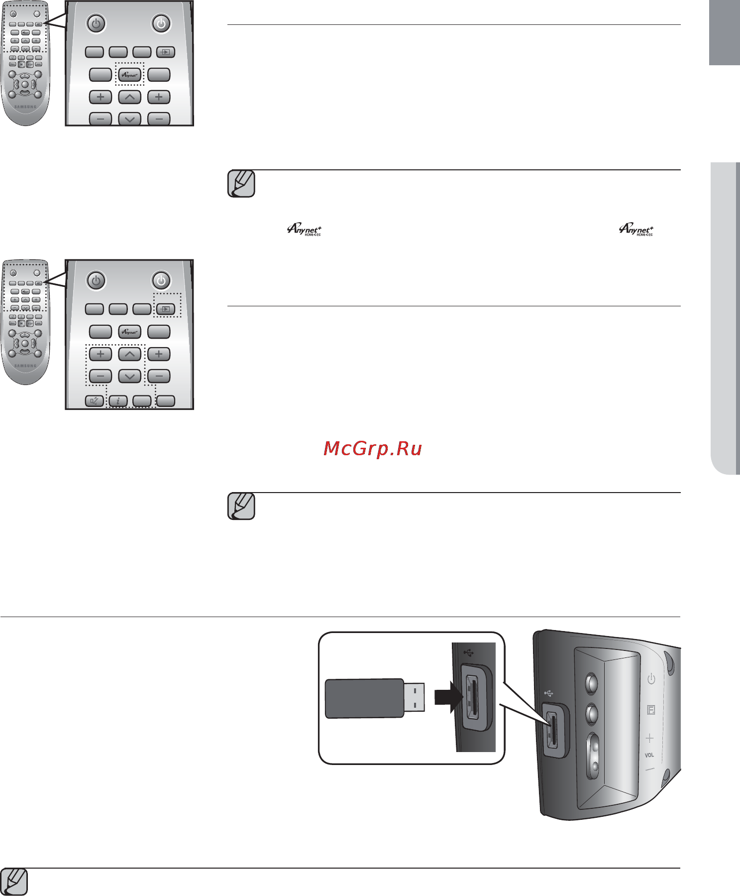 Samsung HW-F450 [69/72] Tv vol tv ch