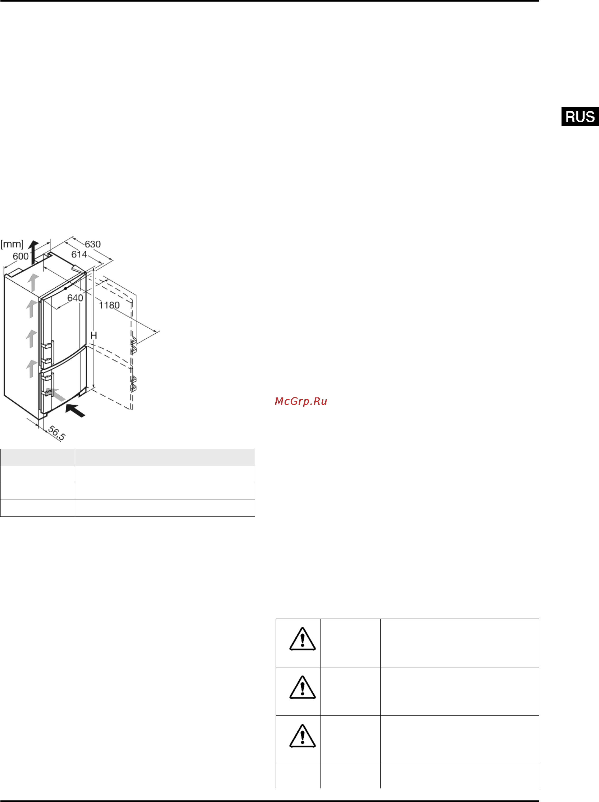 Liebherr CN 5113-20 [3/14] Габариты для установки