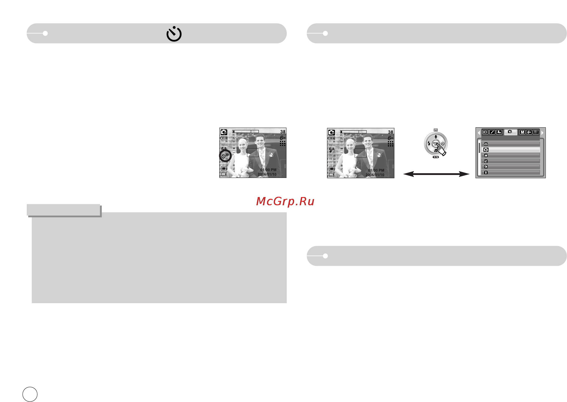 Samsung Digimax i6 [23/90] Нопка menu ok ю о