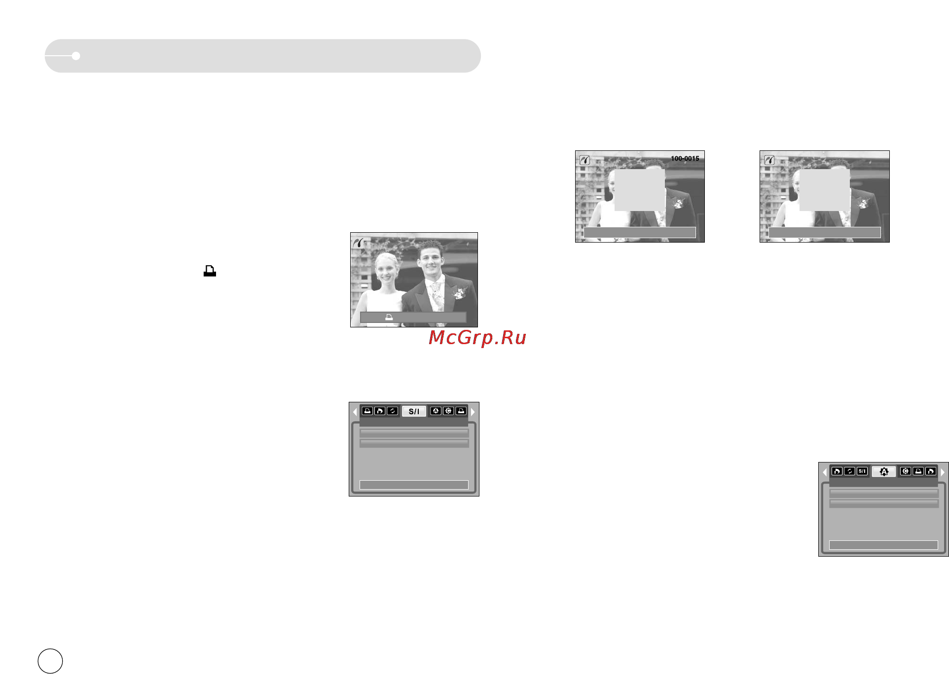 Samsung Digimax i6 [51/90] Pictbridge выбор снимка