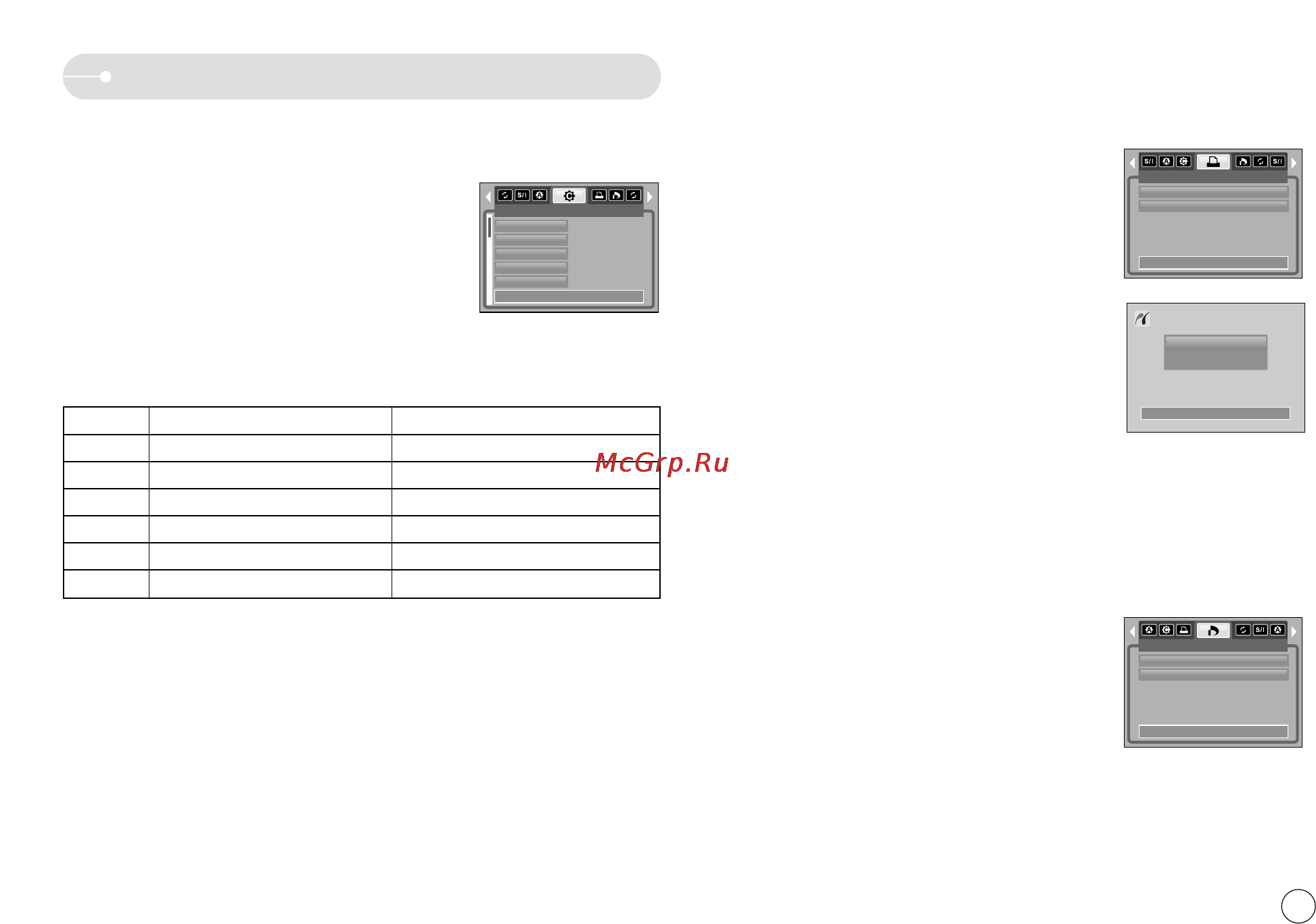 Samsung Digimax i6 [52/90] Pictbridge настройка печати