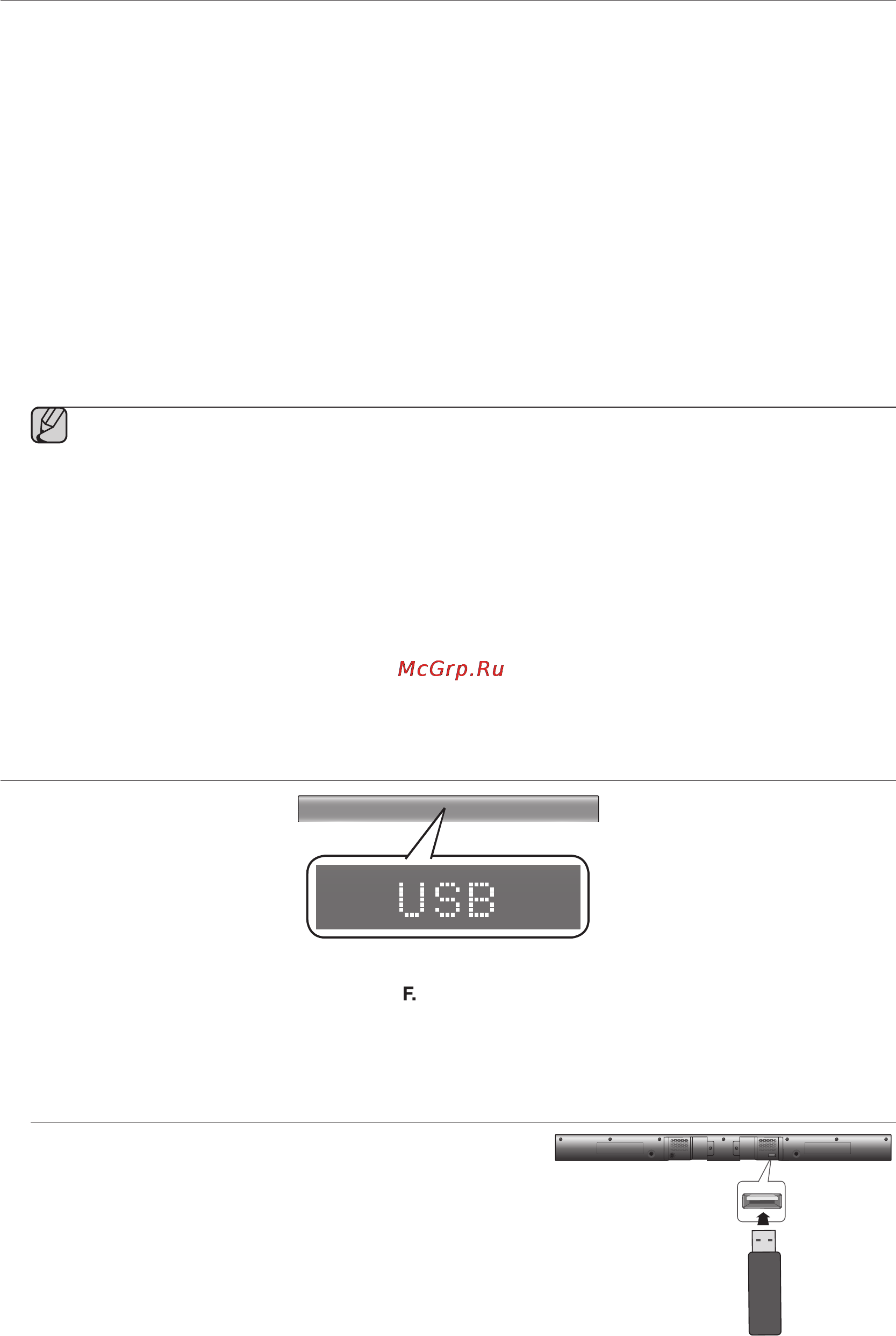 Samsung HW-F550 [43/75] Функциялар