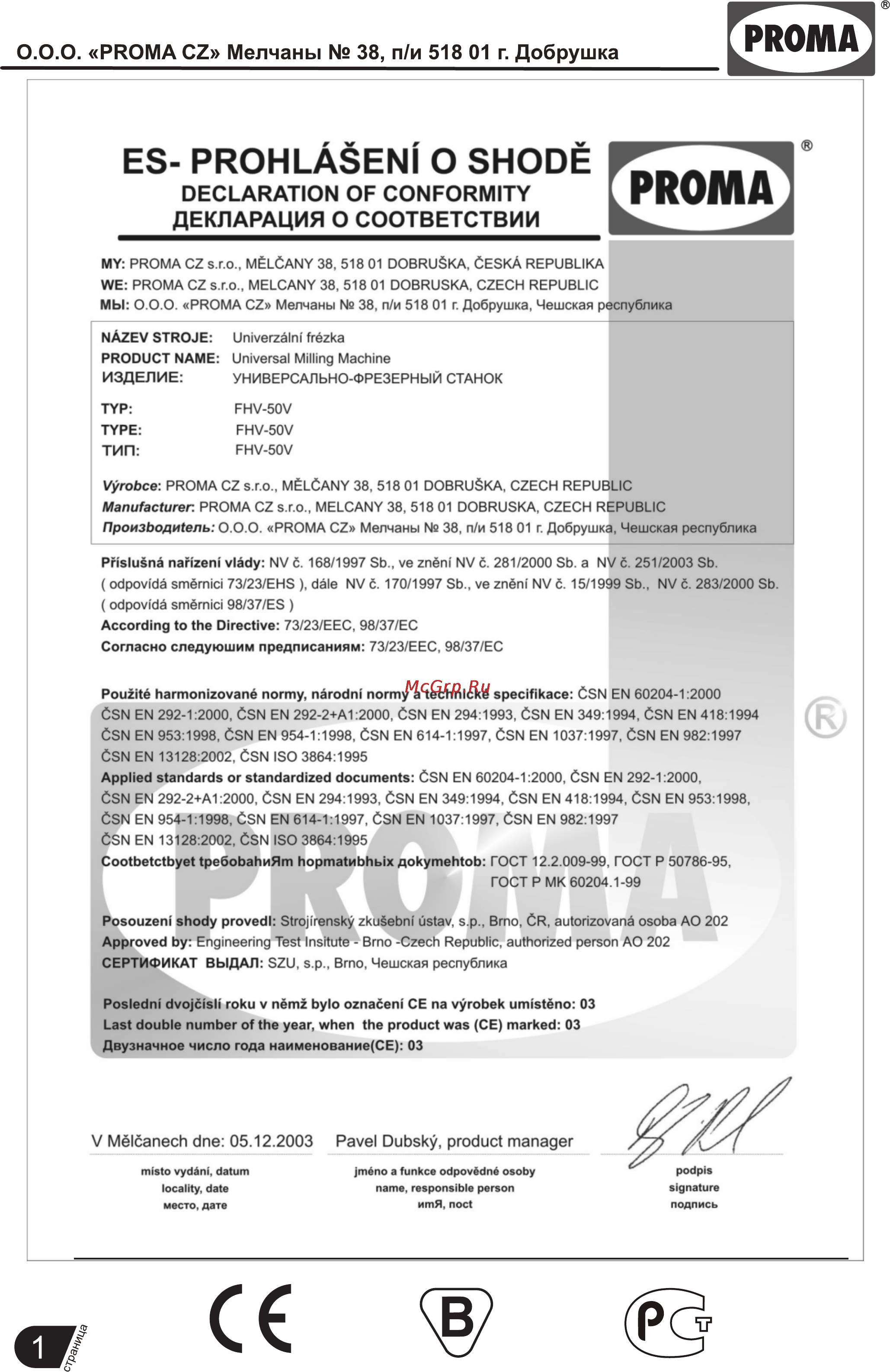 Proma FHV-50V 25330052 [2/20] Страница 2