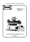 Proma PBP-400A 25012002 Инструкция по эксплуатации