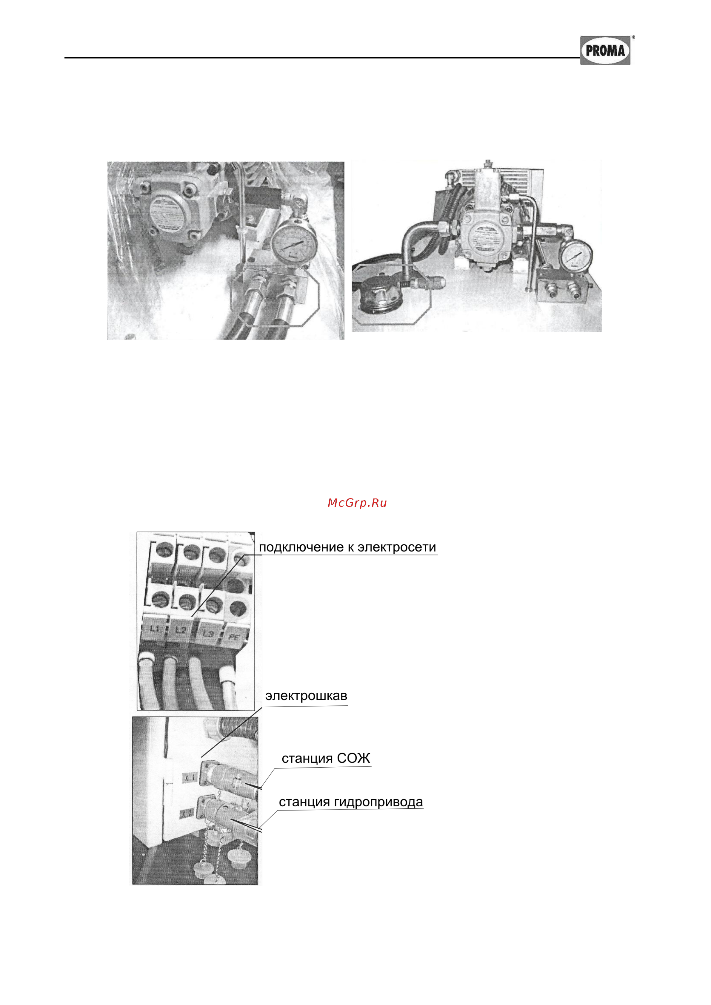 Proma PBP-400A 25012002 Инструкция по эксплуатации онлайн [10/29] 24326