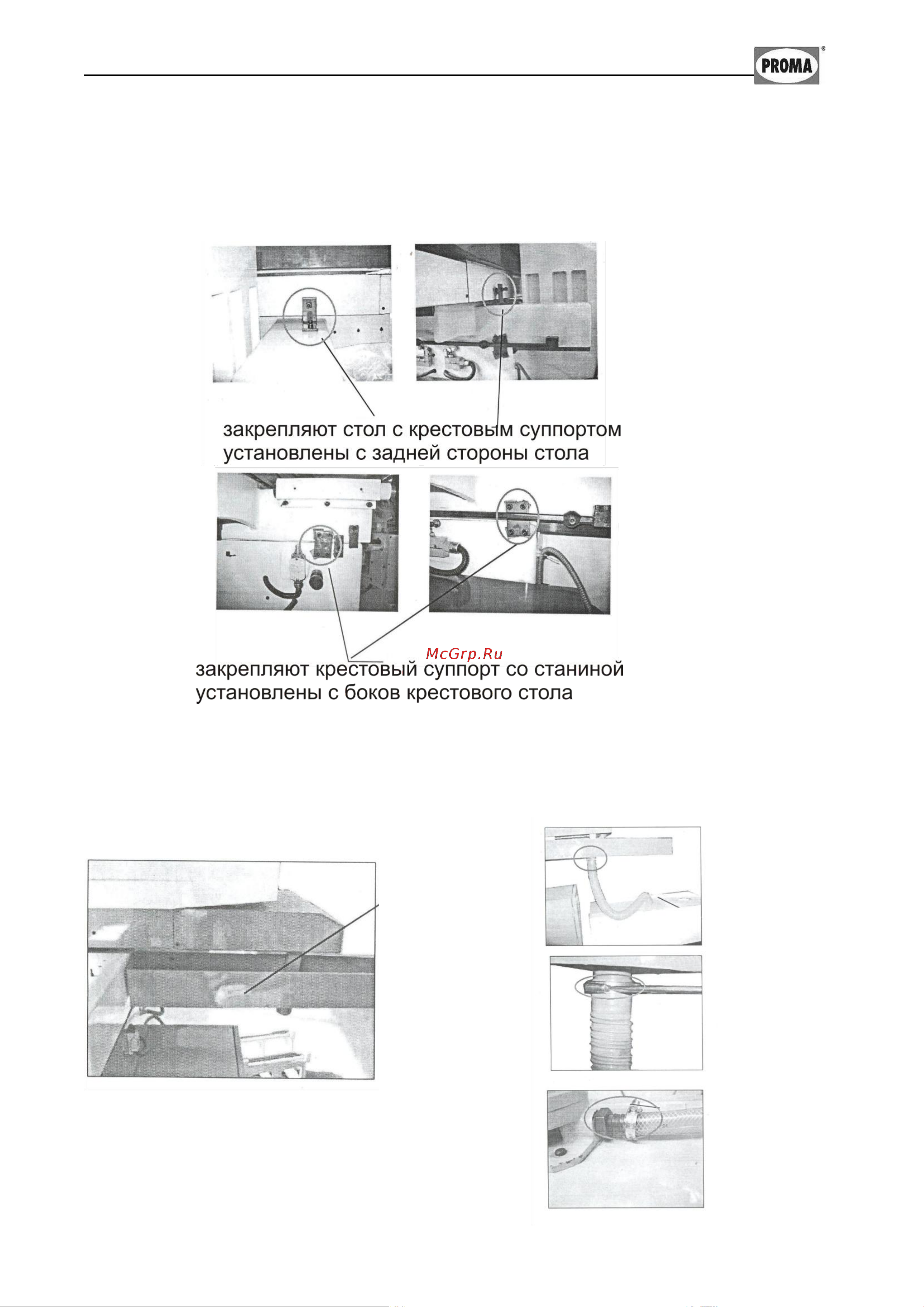 Proma PBP-400A 25012002 Инструкция по эксплуатации онлайн [9/29] 24326