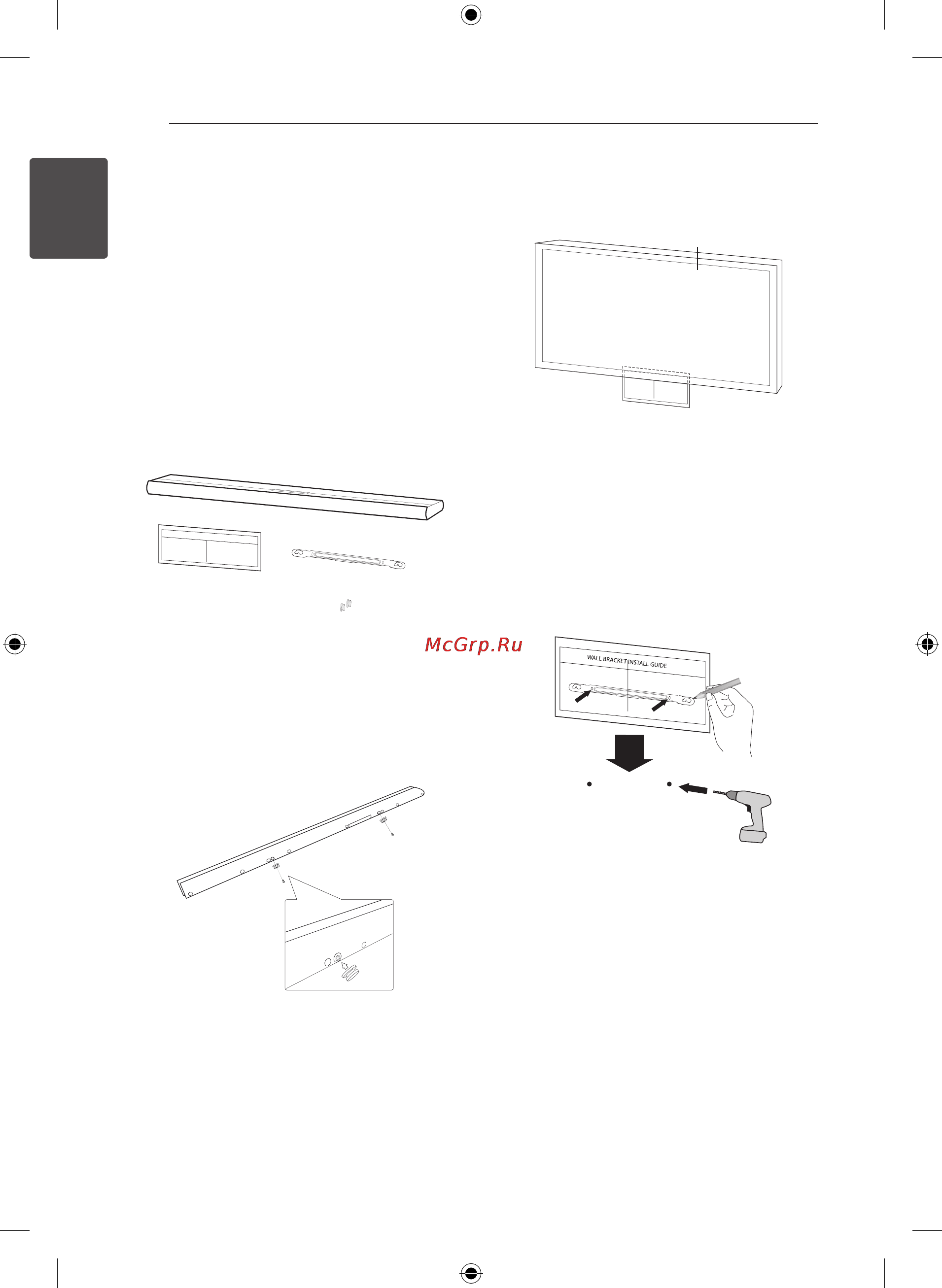 LG NB4530A [10/30] Крепление основного блока к стене