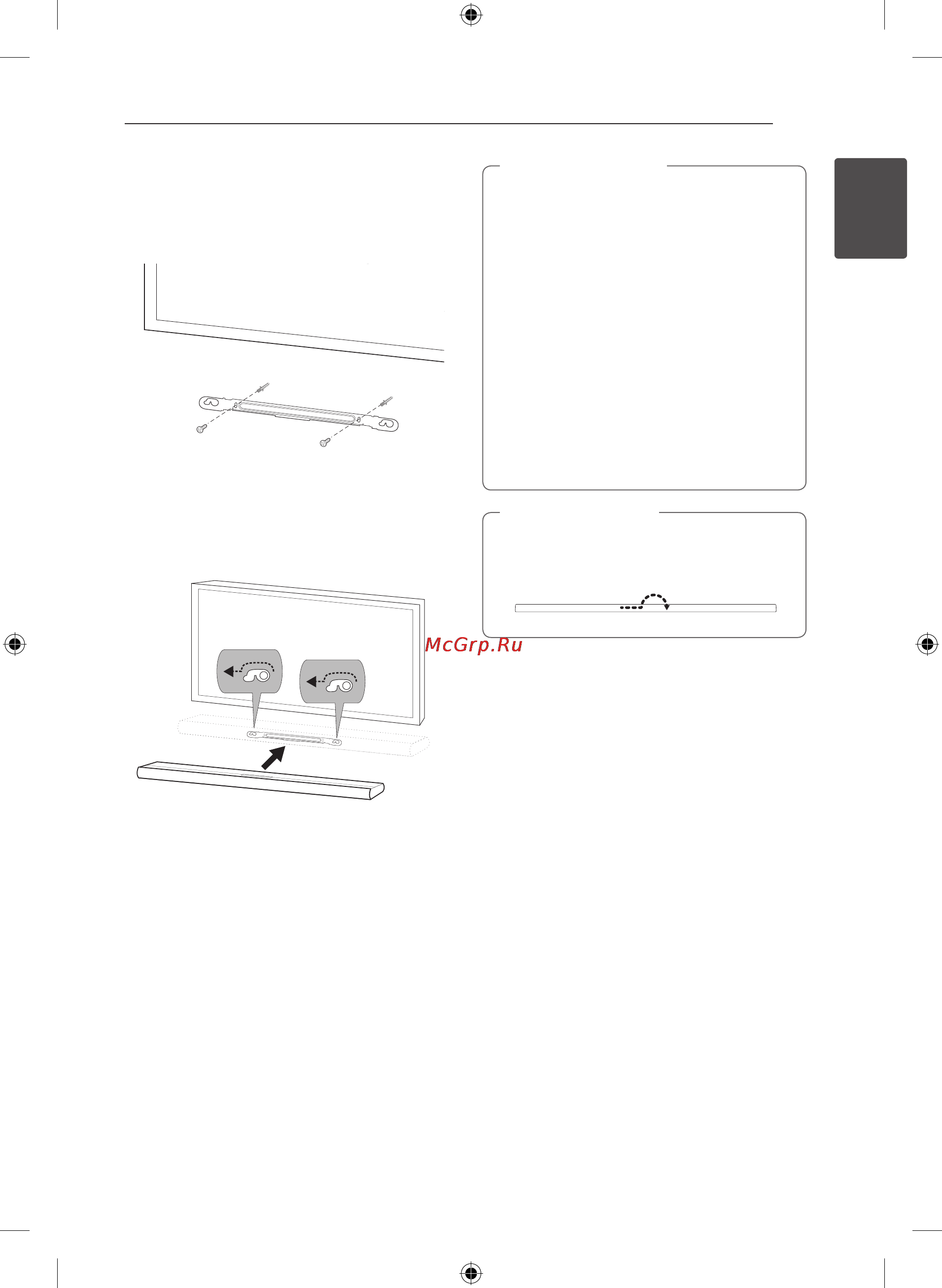 LG NB4530A [11/30] Осторожно