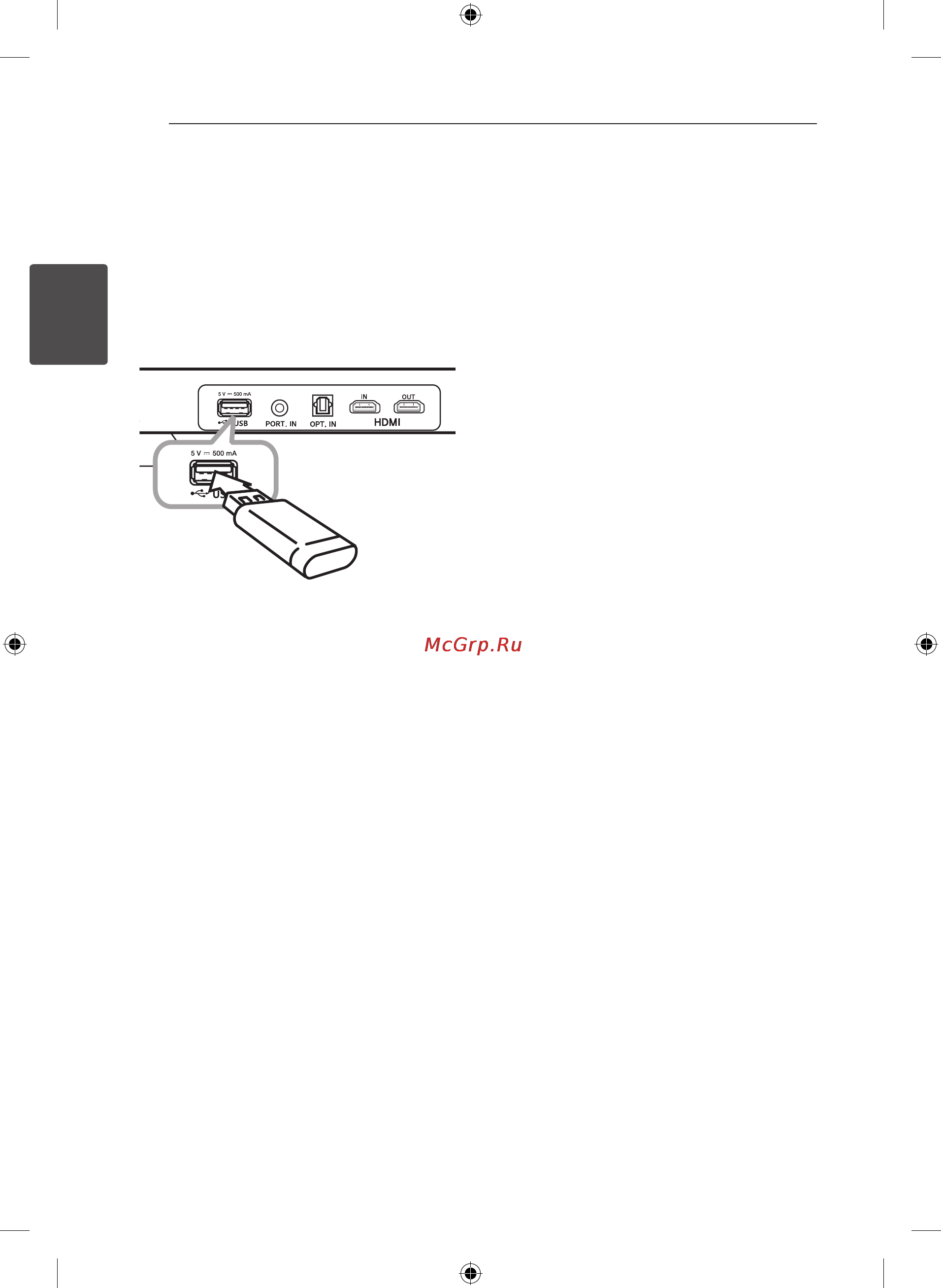 LG NB4530A [18/30] Воспроизведение с usb устройства