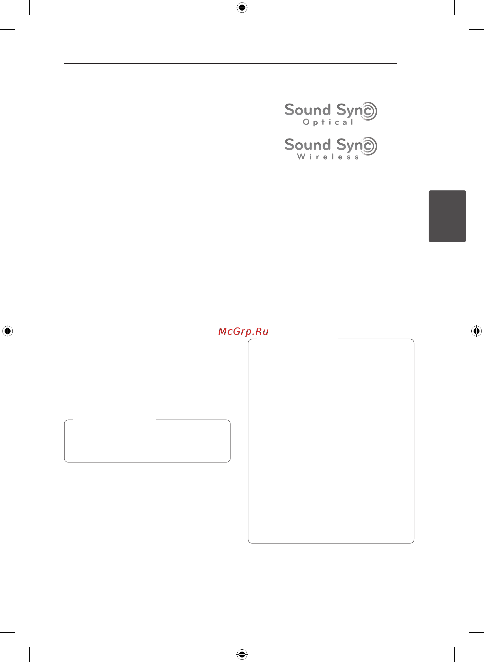 LG NB4530A [21/30] Lg sound sync