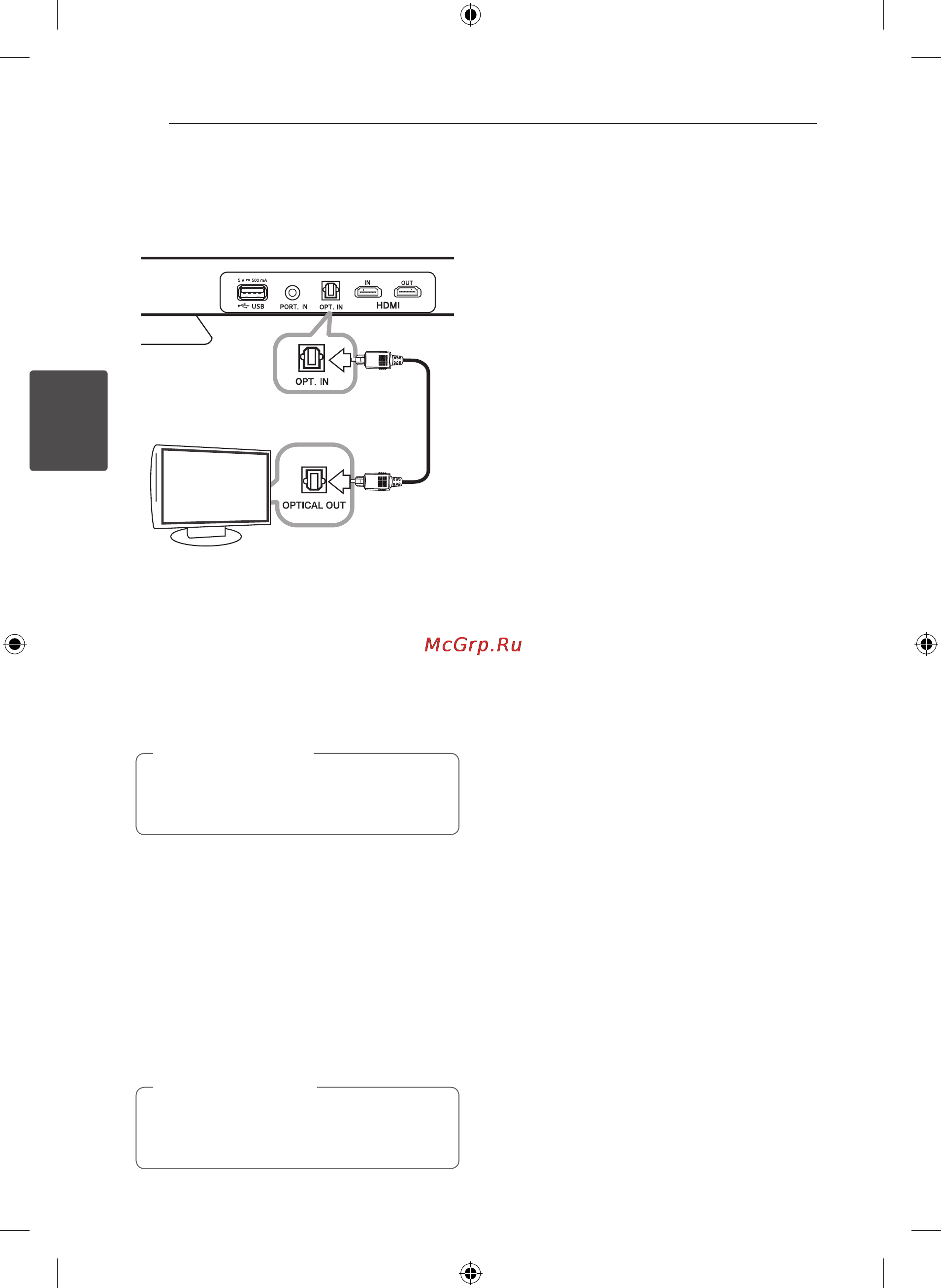 LG NB4530A [22/30] Примечание