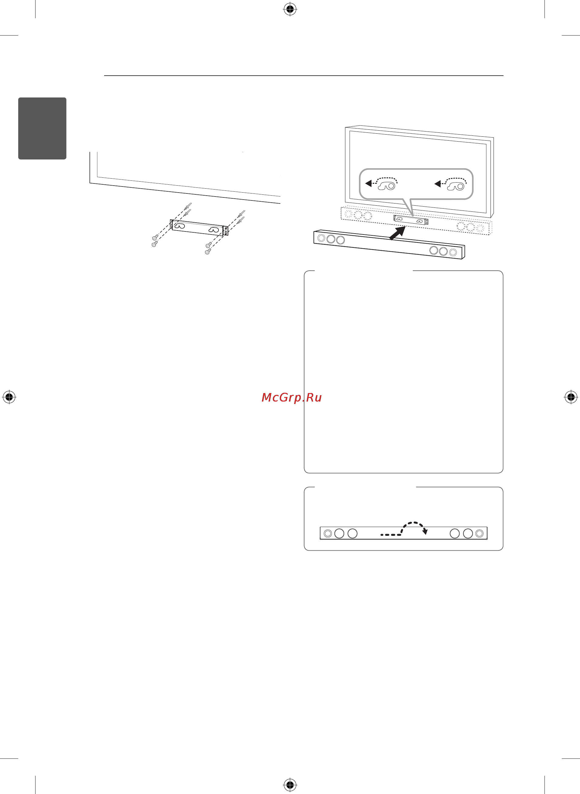 LG NB3630A [10/44] Осторожно