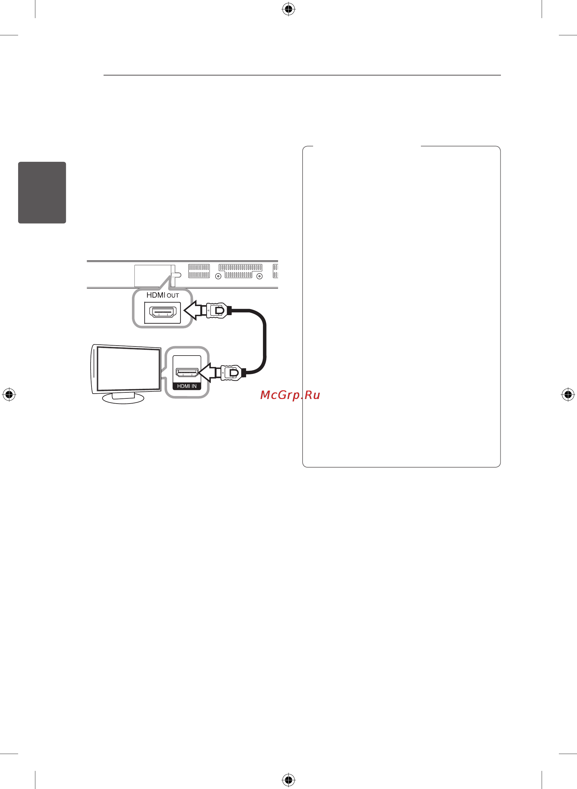 LG NB3630A [12/44] Hdmi подключение
