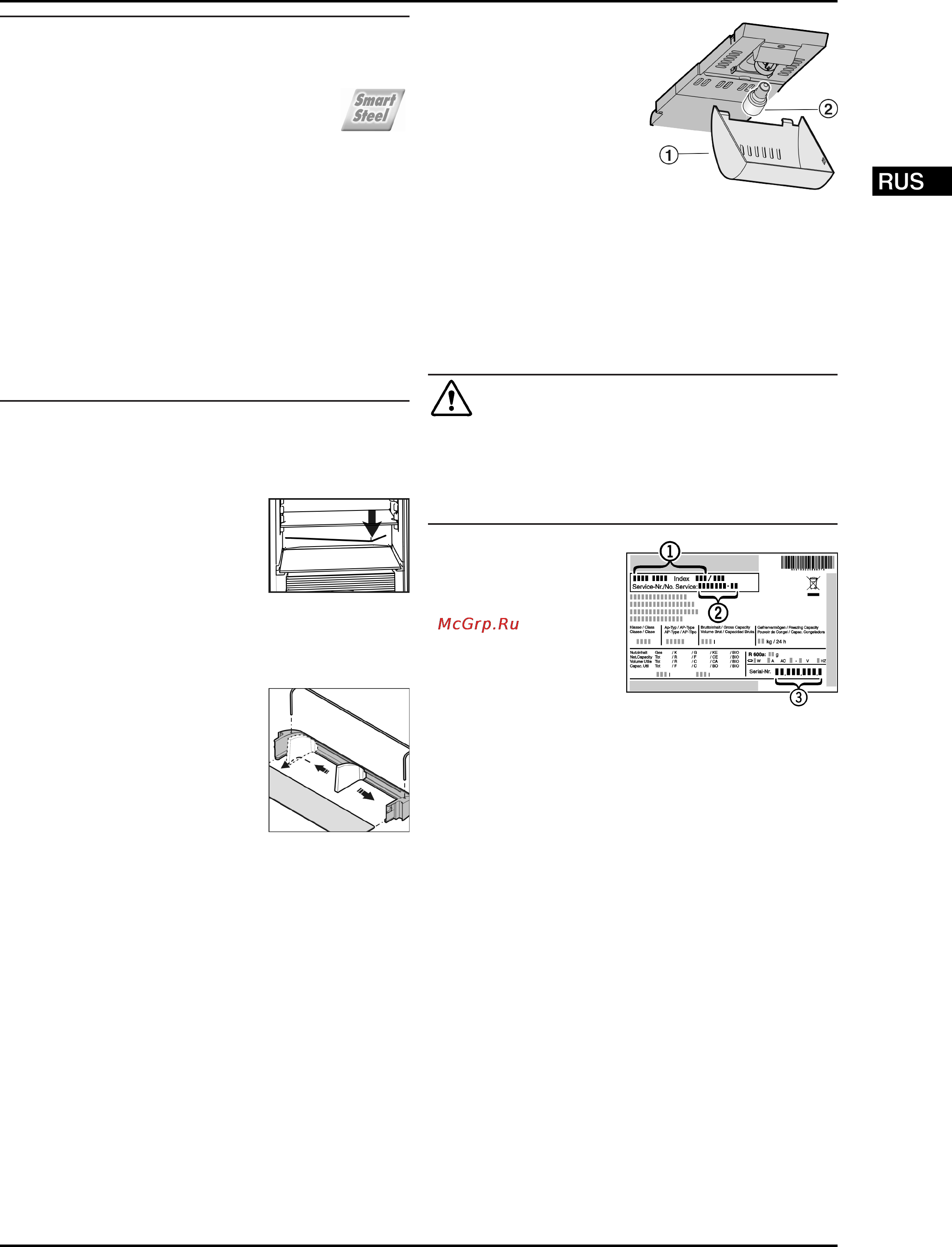 Liebherr SBSesf 7212-22 [15/40] Неисправности