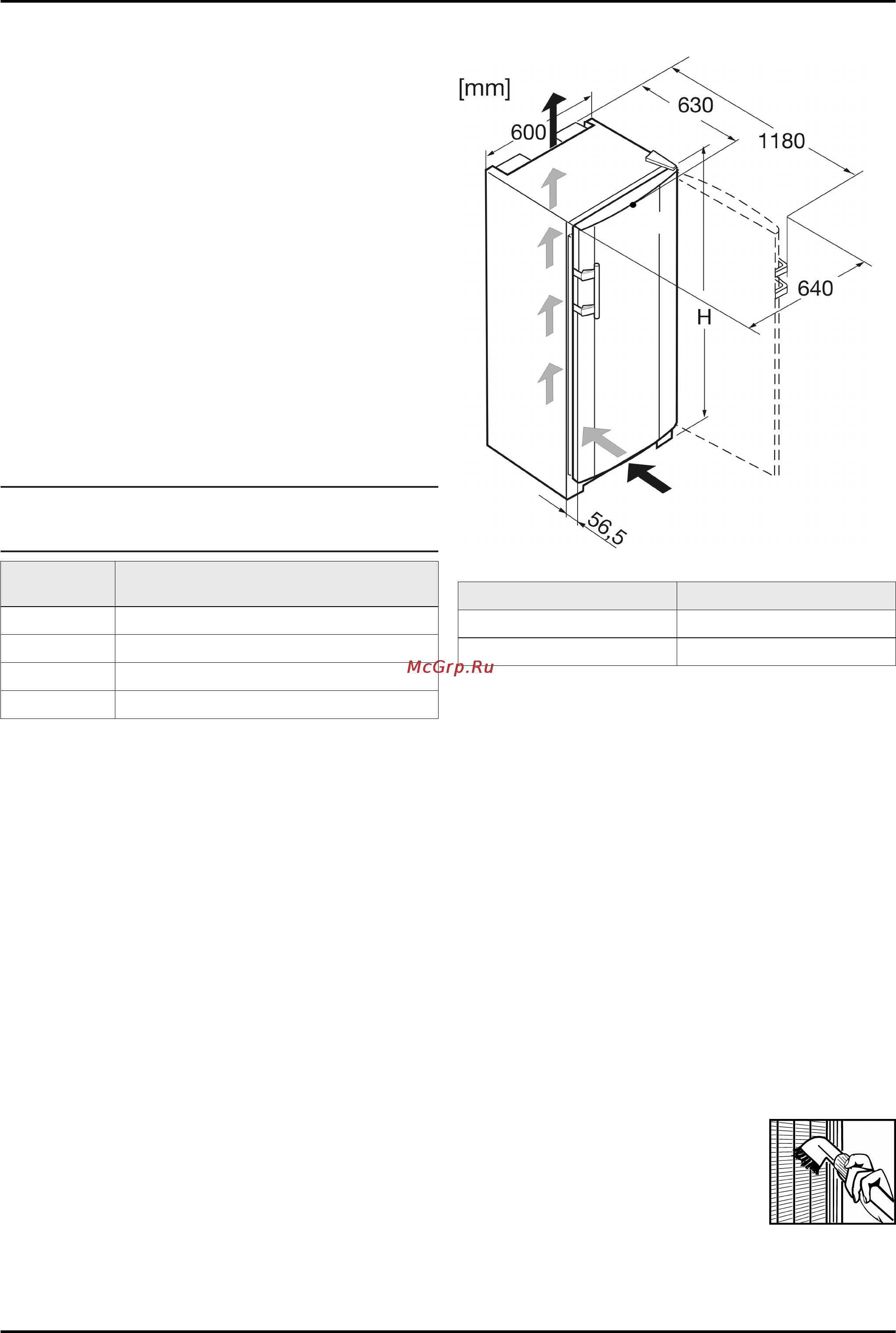 Liebherr SBSesf 7212-22 [18/40] Основные отличительные особенности устройства