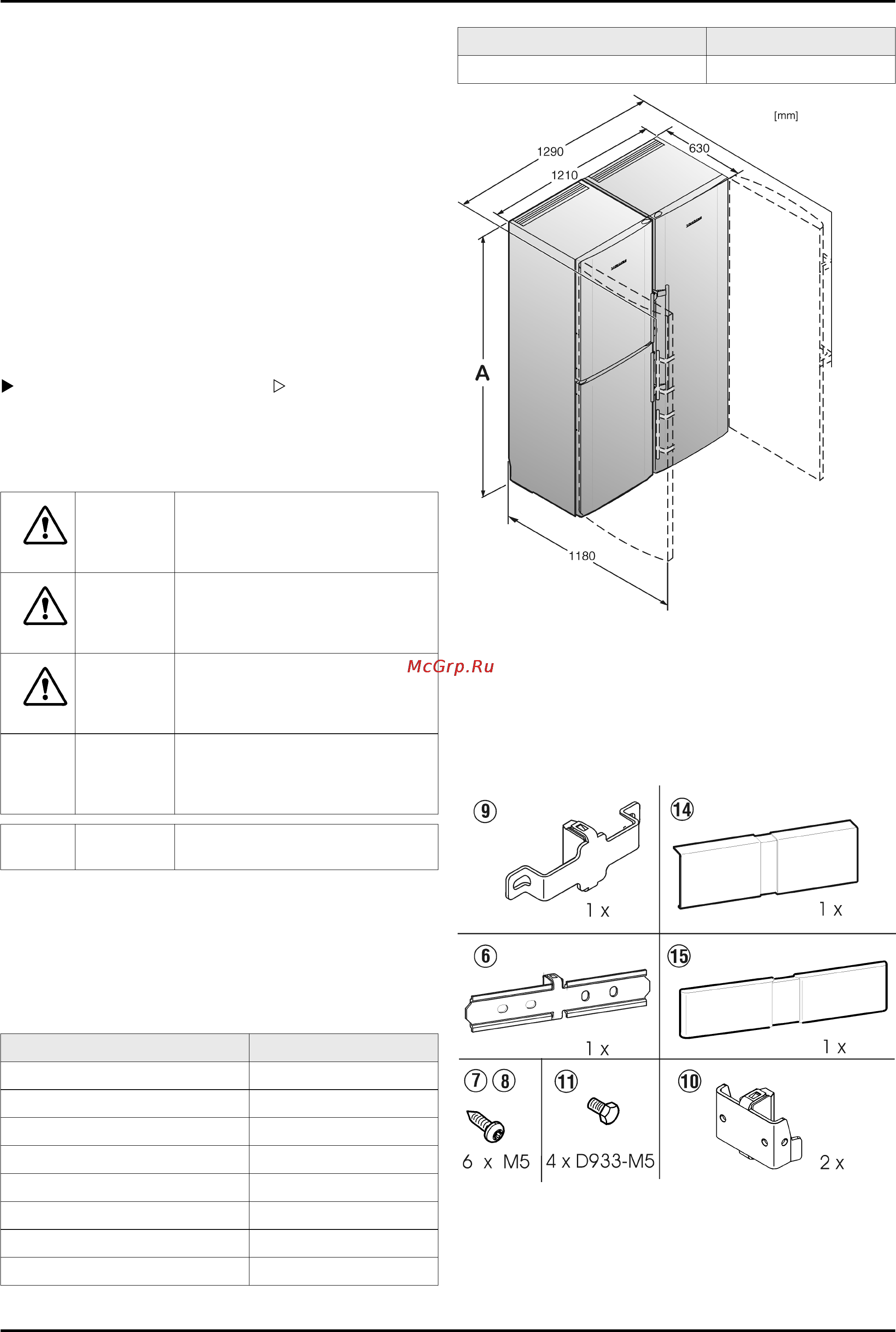 Liebherr SBSesf 7212-22 [2/40] Габариты для установки