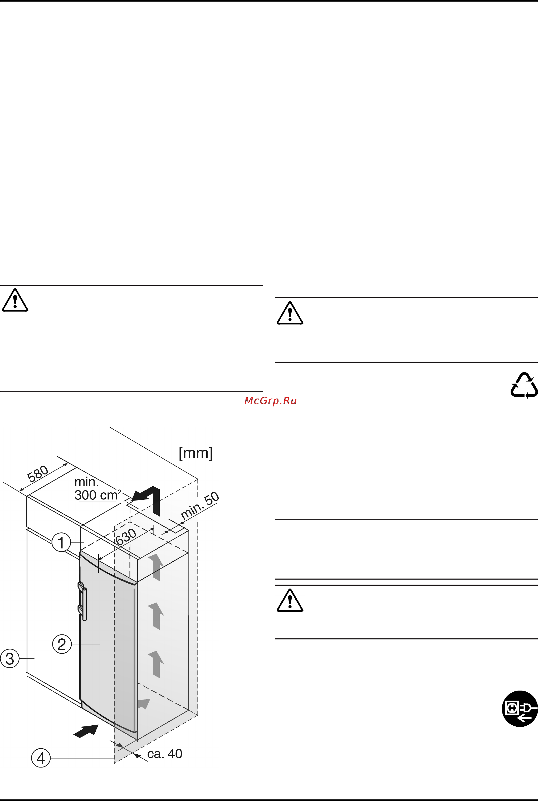 Liebherr SBSesf 7212-22 [22/40] Ввод в работу
