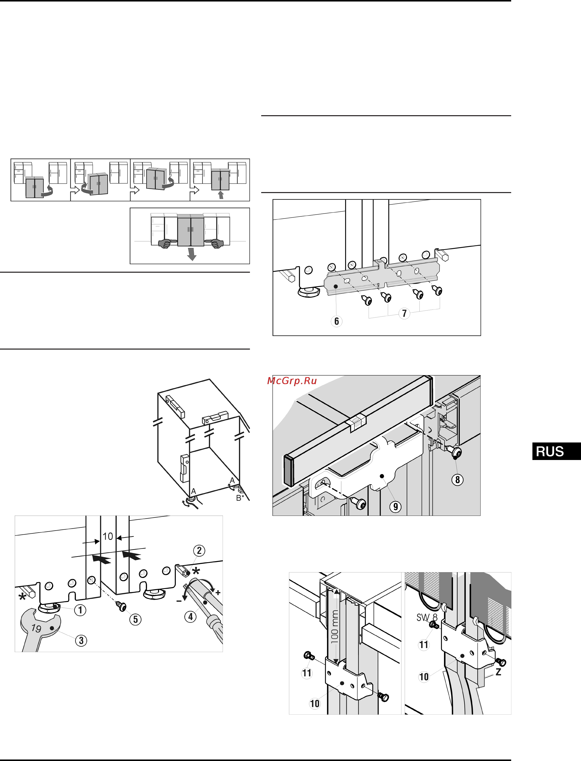 Liebherr SBSesf 7212-22 [3/40] Монтаж бок о бок