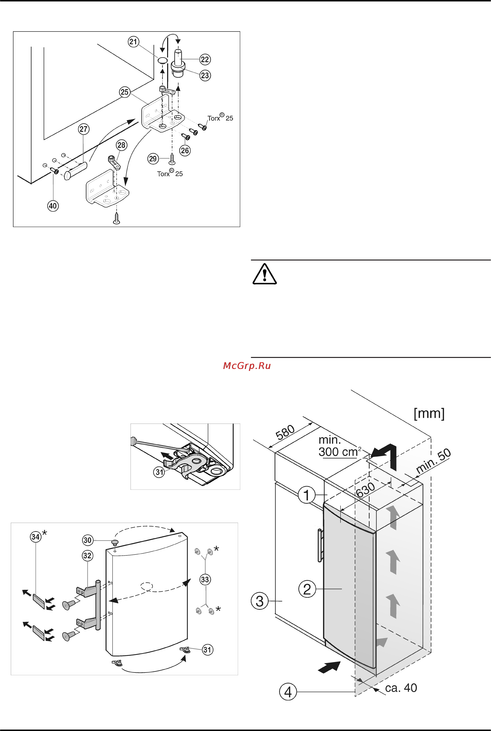 Liebherr SBSesf 7212-22 [33/40] Перестановка ручки