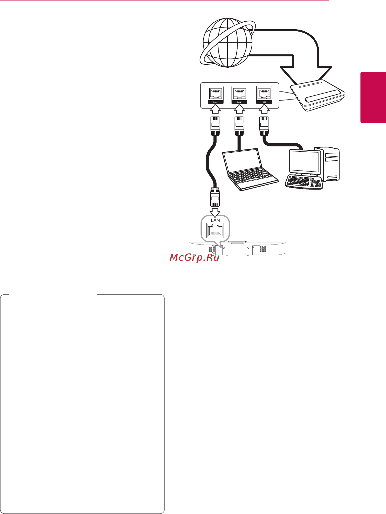 LG BB4330A [21/73] Подключение к домашней сети