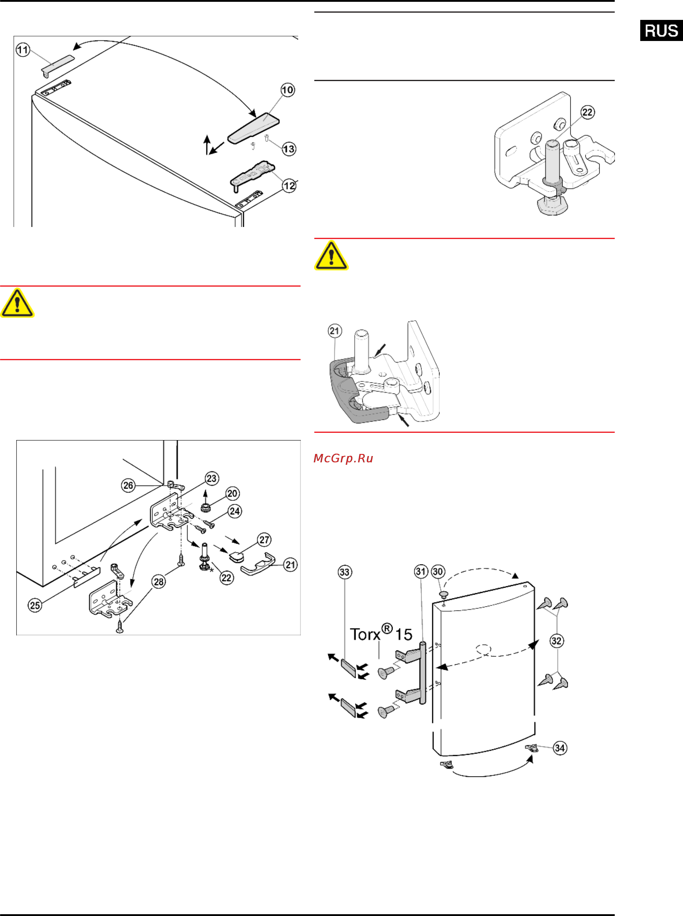 Liebherr SBSes 7253-23 [24/32] Ввод в работу