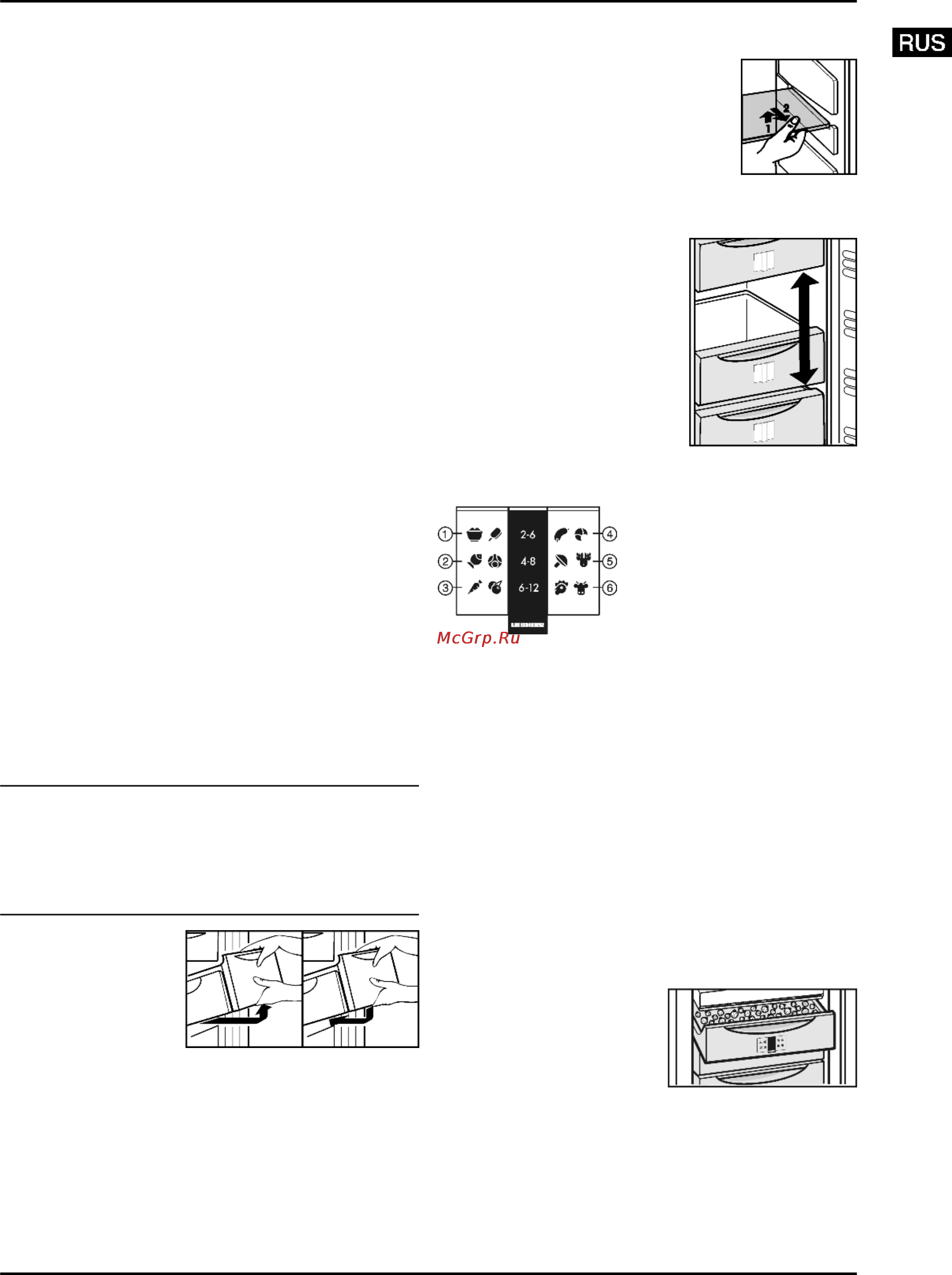 Liebherr SBSes 7253-23 [28/32] Выдвижные ящики