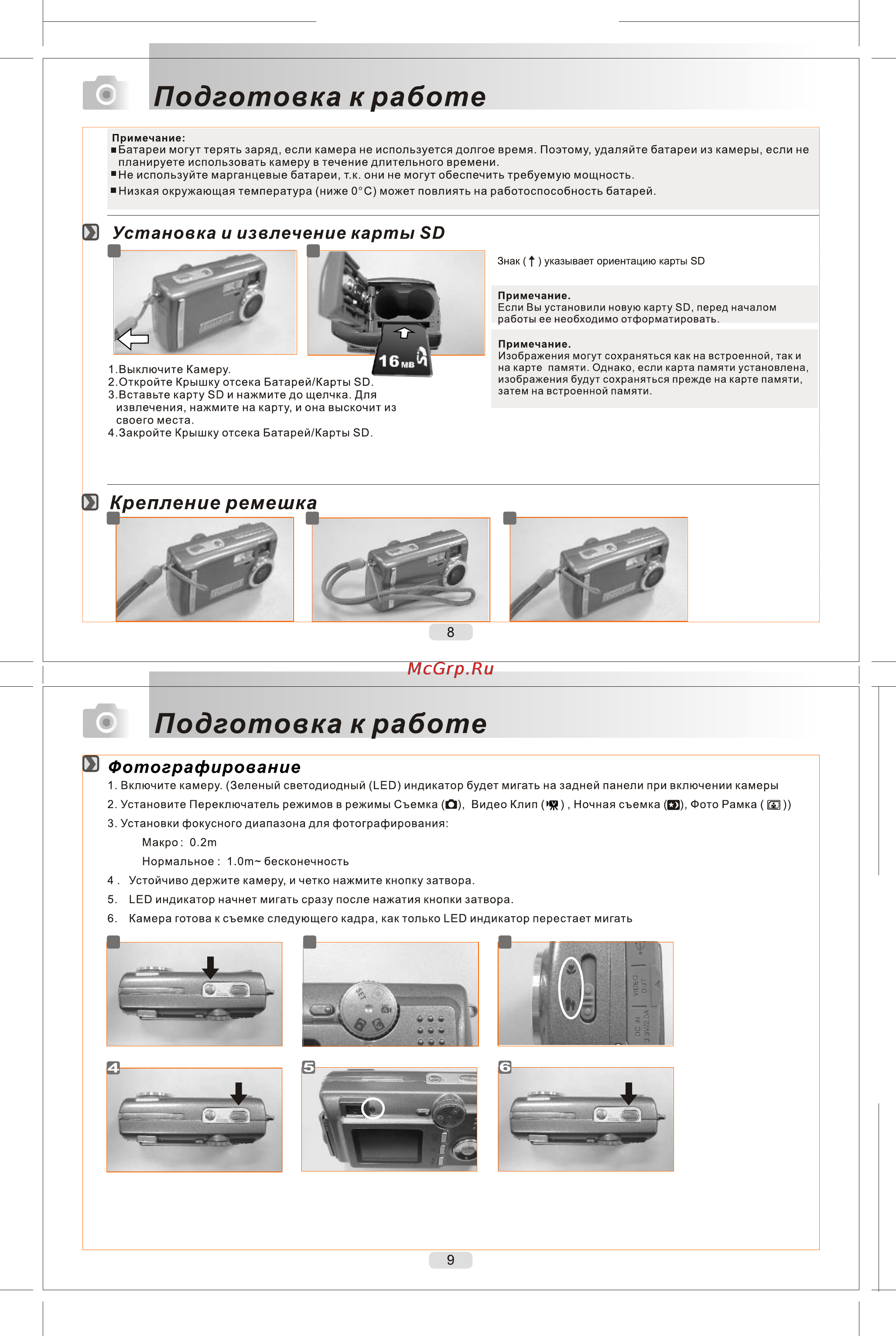 Rekam Presto X4 [4/26] P40 41