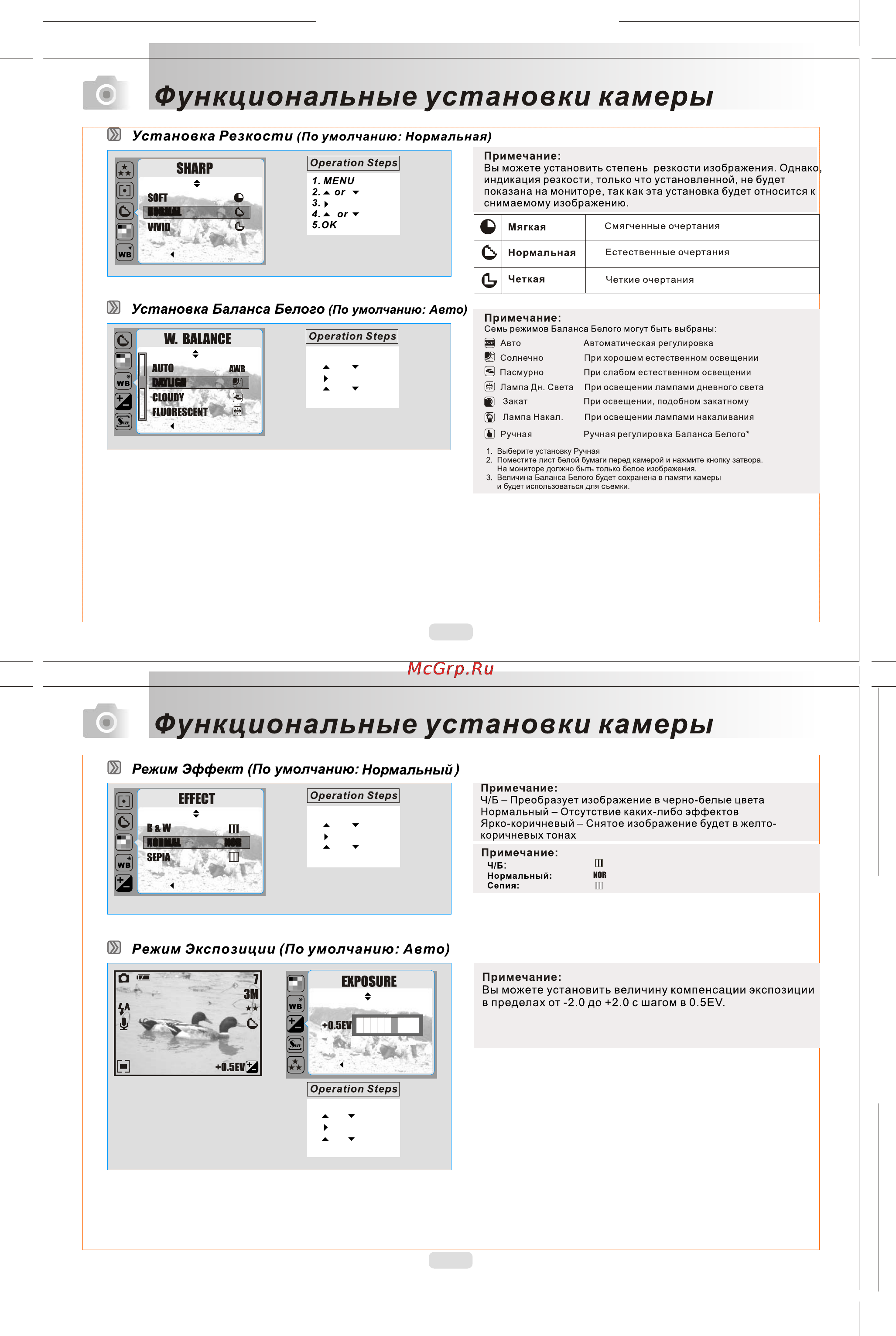 Rekam Presto X4 [8/26] Back set ok