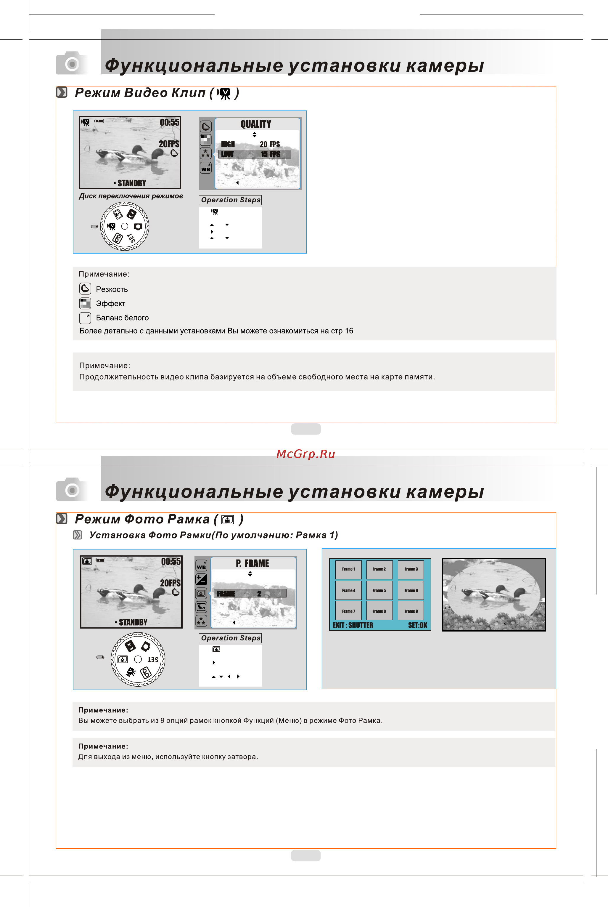 Rekam Presto X4 [9/26] P18 19