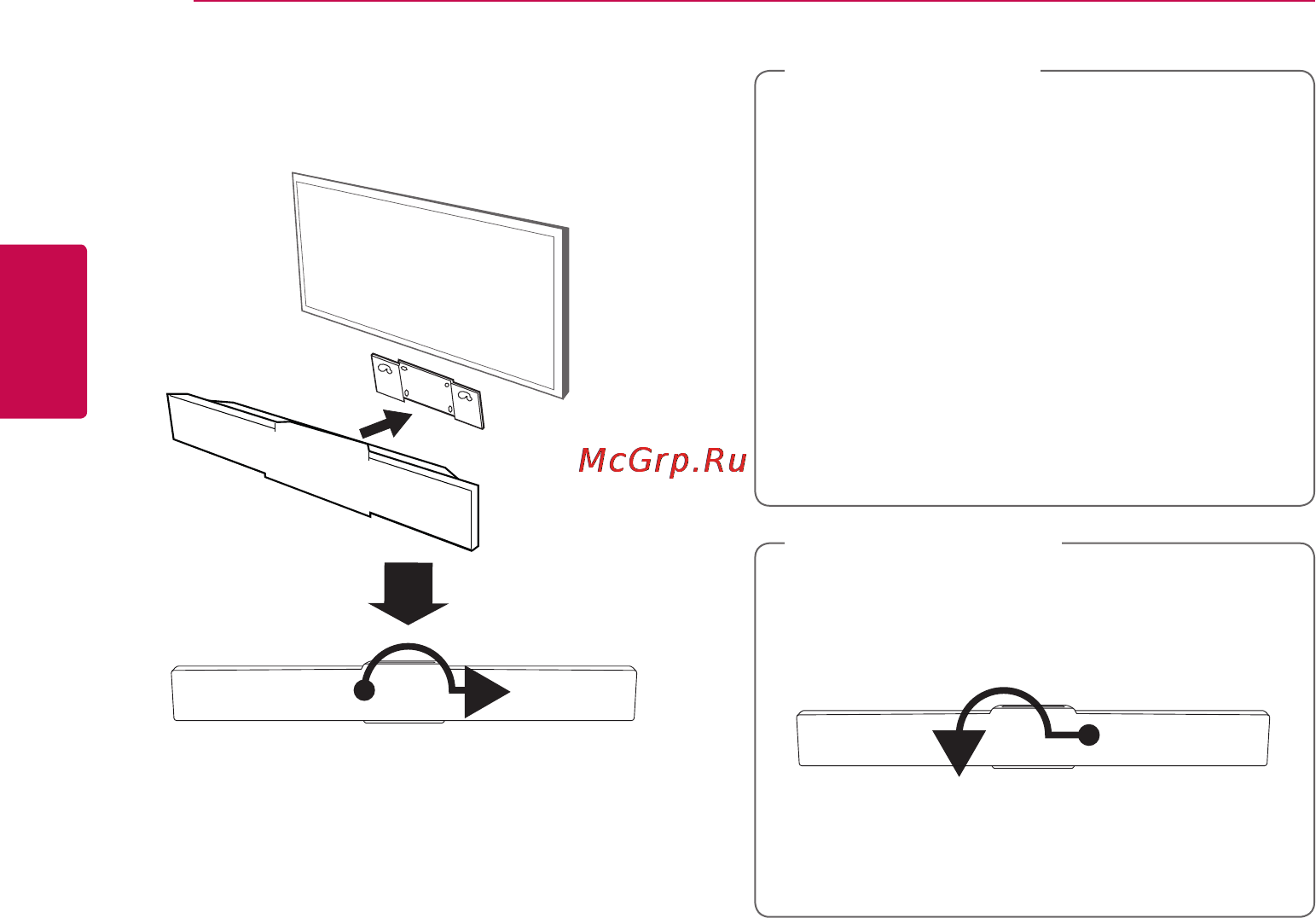 LG BB5530A [14/84] Осторожно