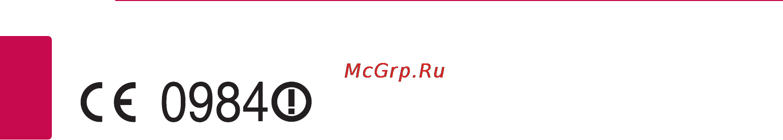 LG BB5530A [4/84] Примечания относительно авторских прав