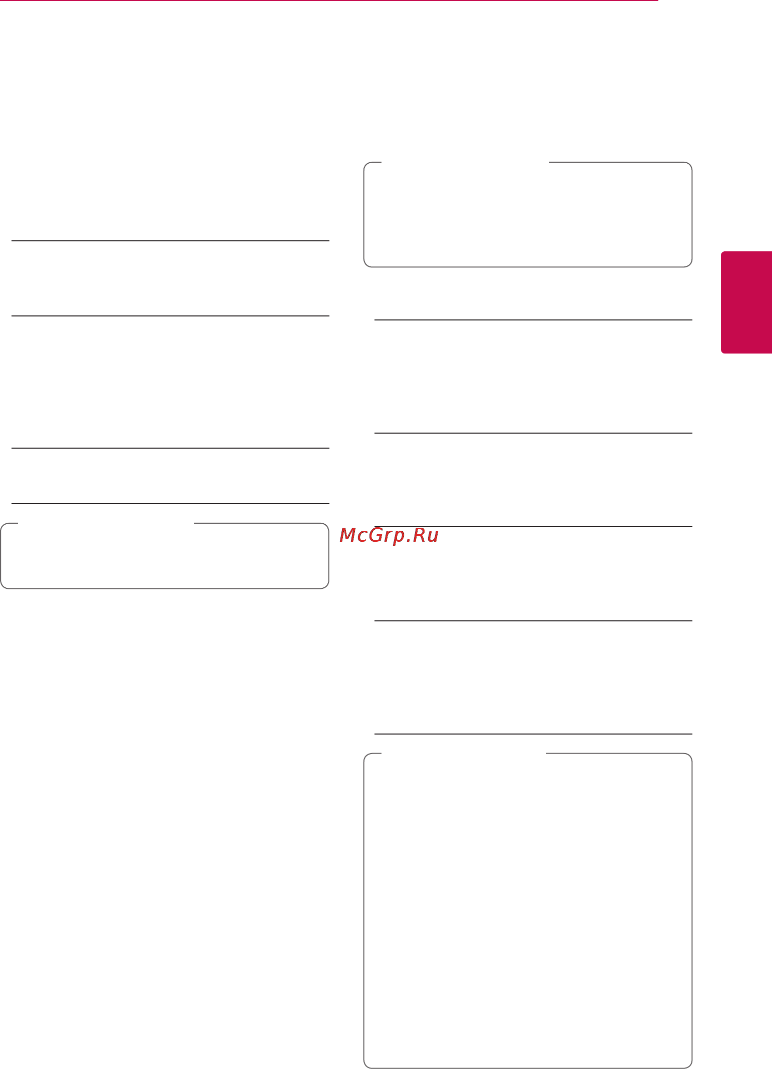 LG BB5430A [31/77] Меню язык