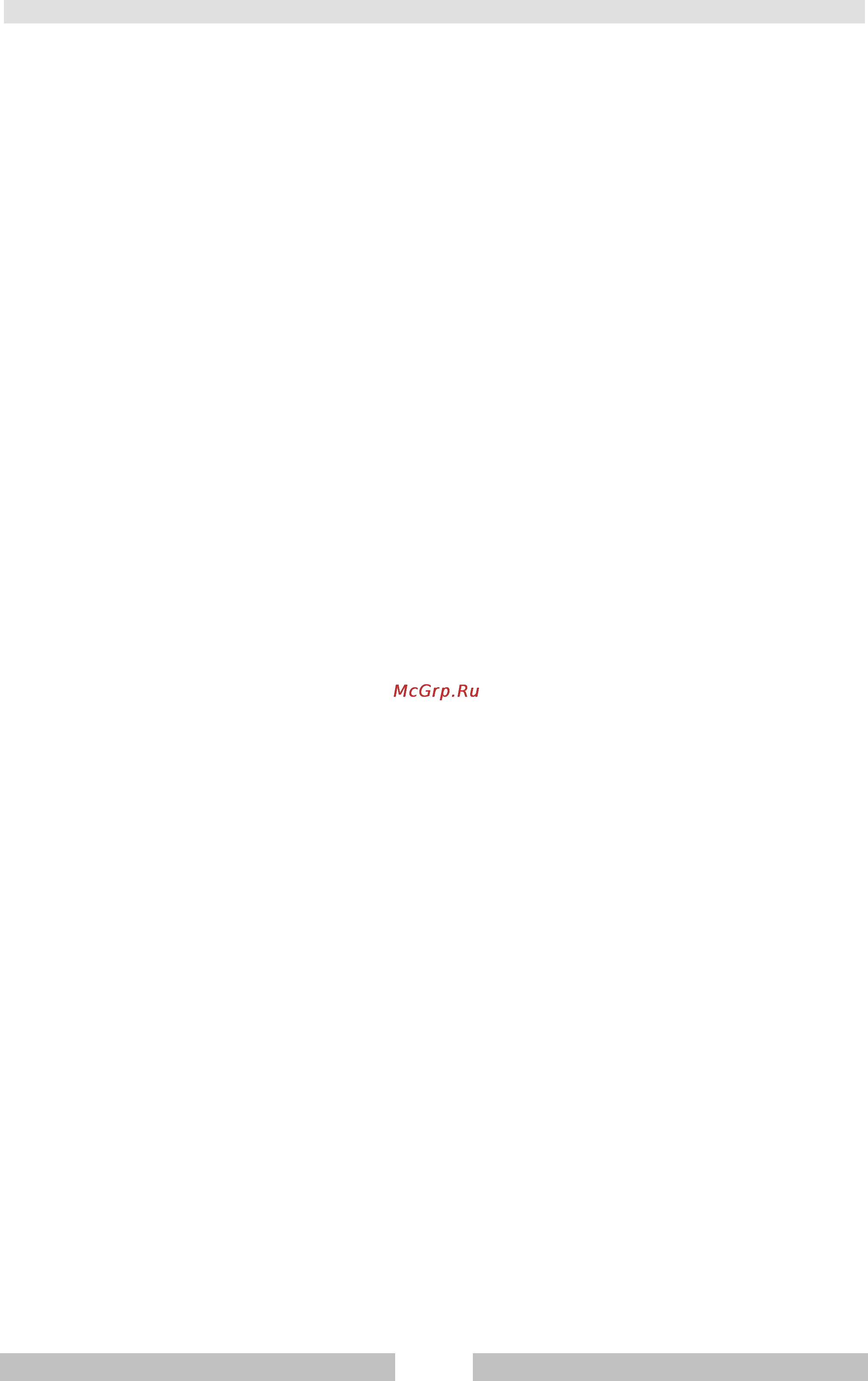 Wacker Neuson AR 36/3/400 8973 [9/41] Внешние вибраторы