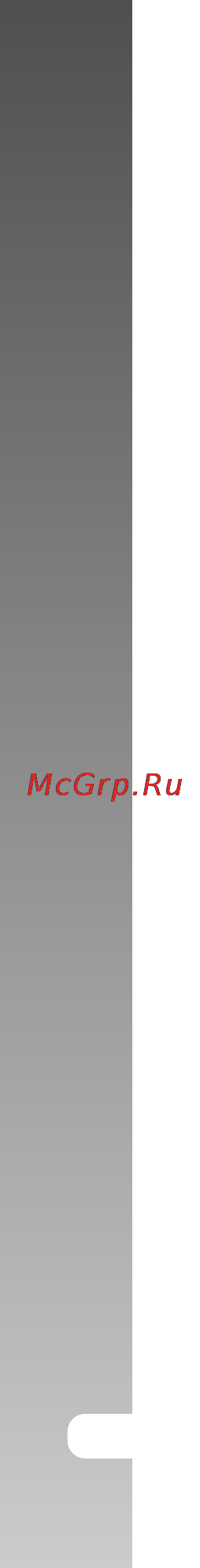 Rekam Presto T60 [10/83] Содержание упаковки