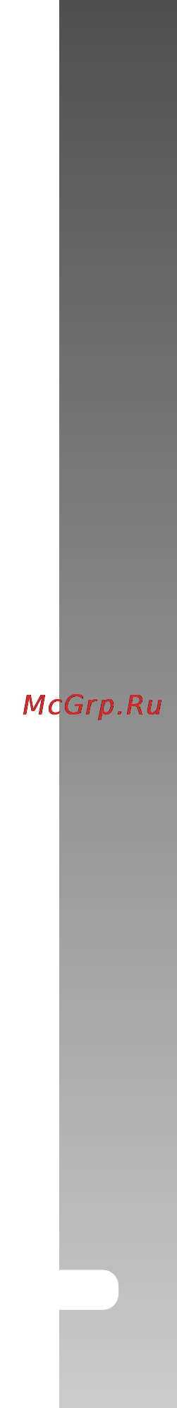 Rekam Presto T60 Инструкция по эксплуатации онлайн [5/83] 24357