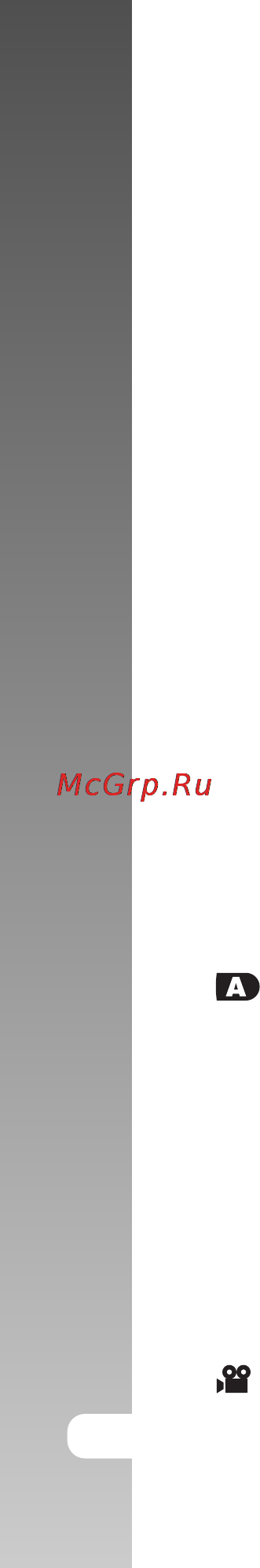 Rekam Presto T60 [6/83] А р е м а к я а в о р ф и ц