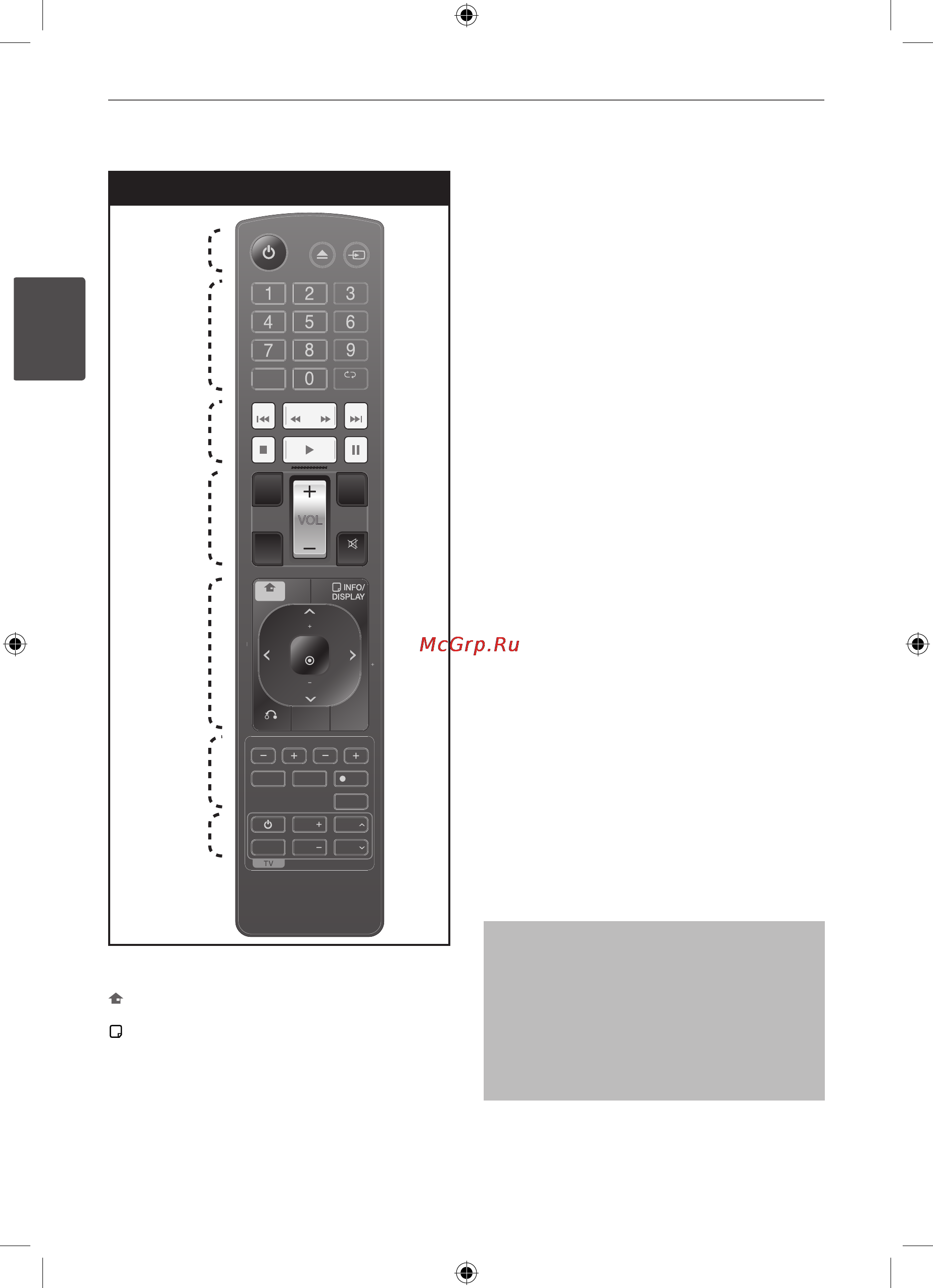 LG HLT45W Инструкция по эксплуатации онлайн [10/43] 24359
