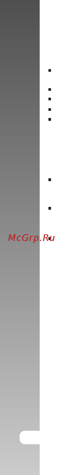 Rekam Presto SL8 [2/81] Информация об используемых торговых марках