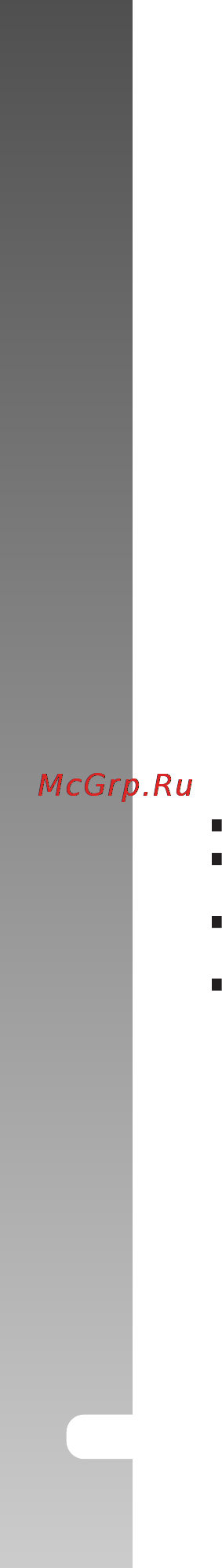 Rekam Presto SL4 [2/75] Заявление fcc