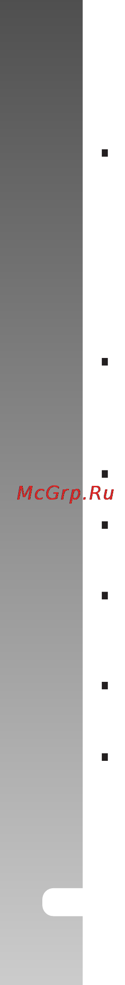 Rekam Presto SL4 [4/75] Предупреждения