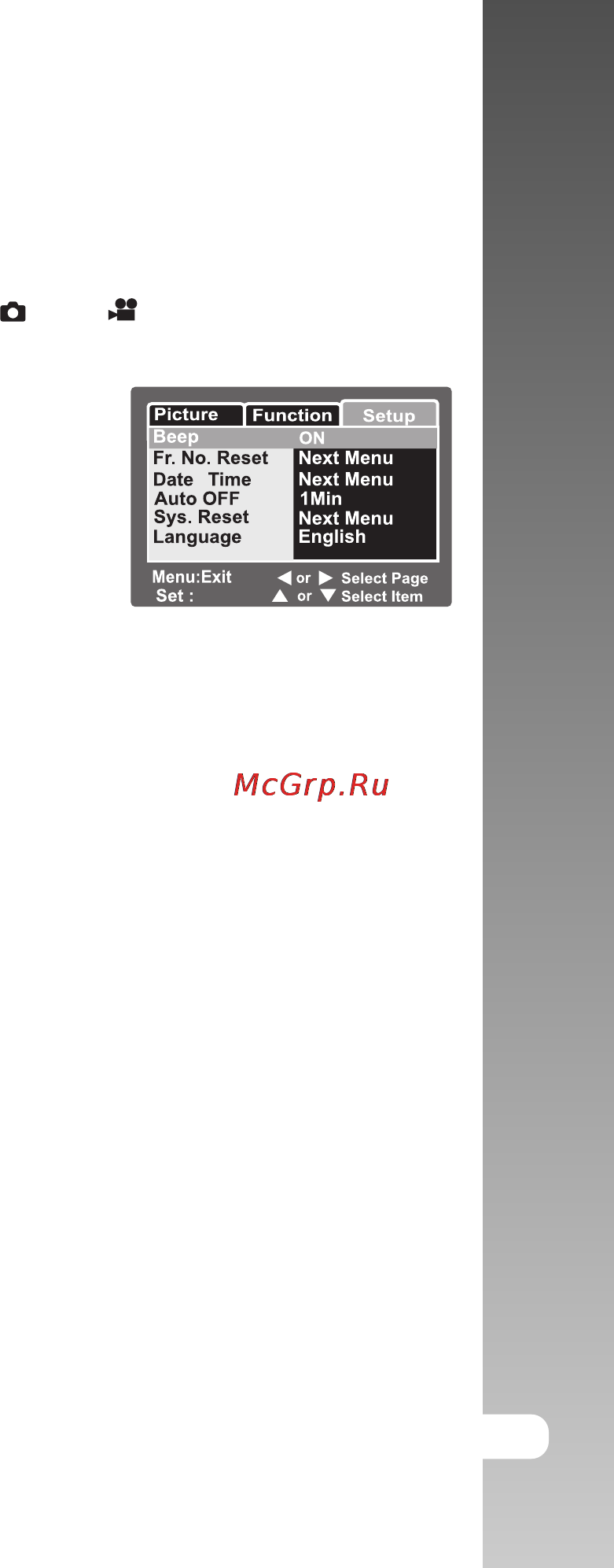 Rekam Presto SL4 [63/75] Меню режима установки камеры режим съемка