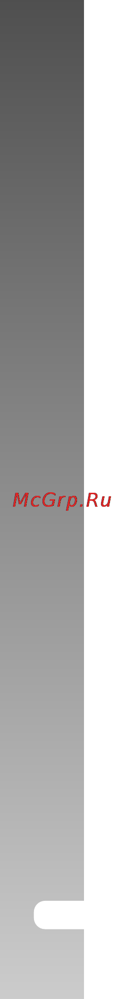 Rekam Presto SL4 [66/75] Видео выход video output