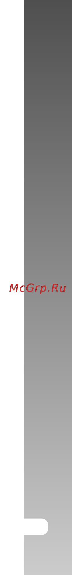 Rekam Presto SL4 [9/75] И и ц а т а у л п с к э о п я и ц к у р т с н и