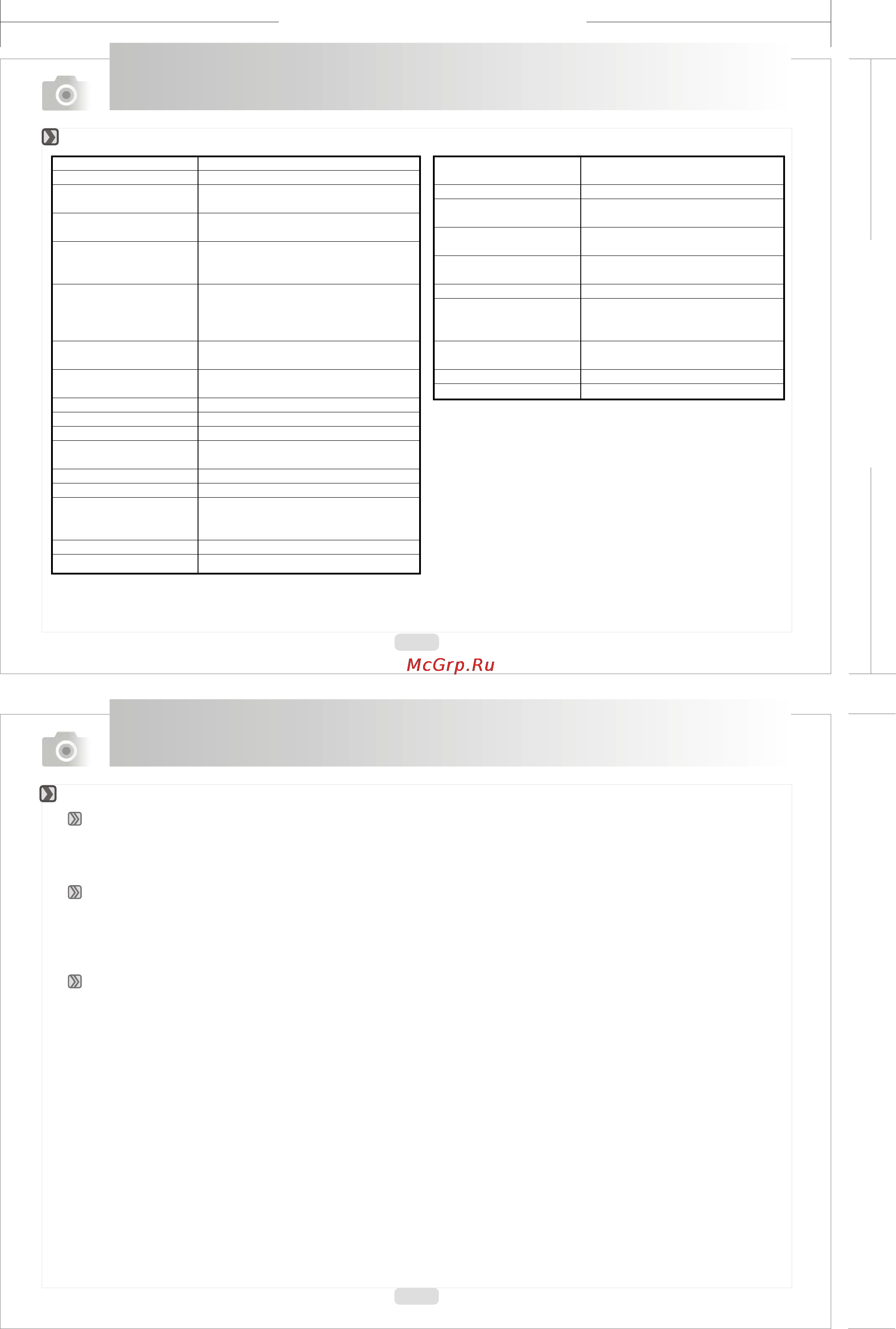 Rekam Presto 54i [27/29] О программе ulead photo explorer
