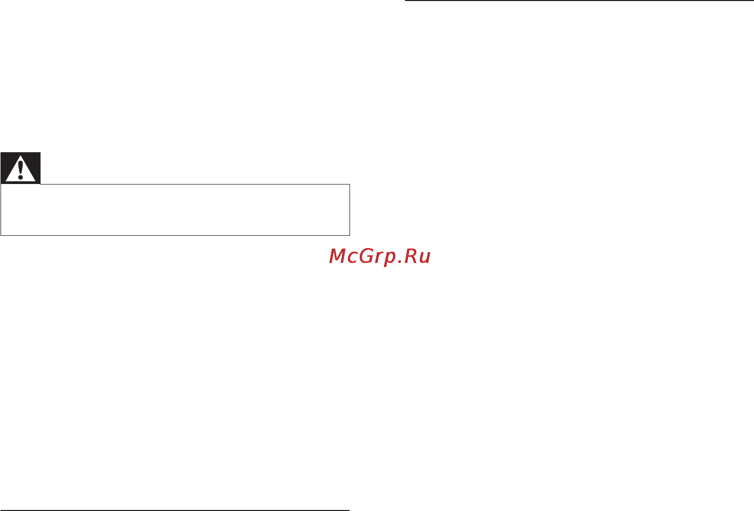 Philips HTL2110 [15/23] Устранениене