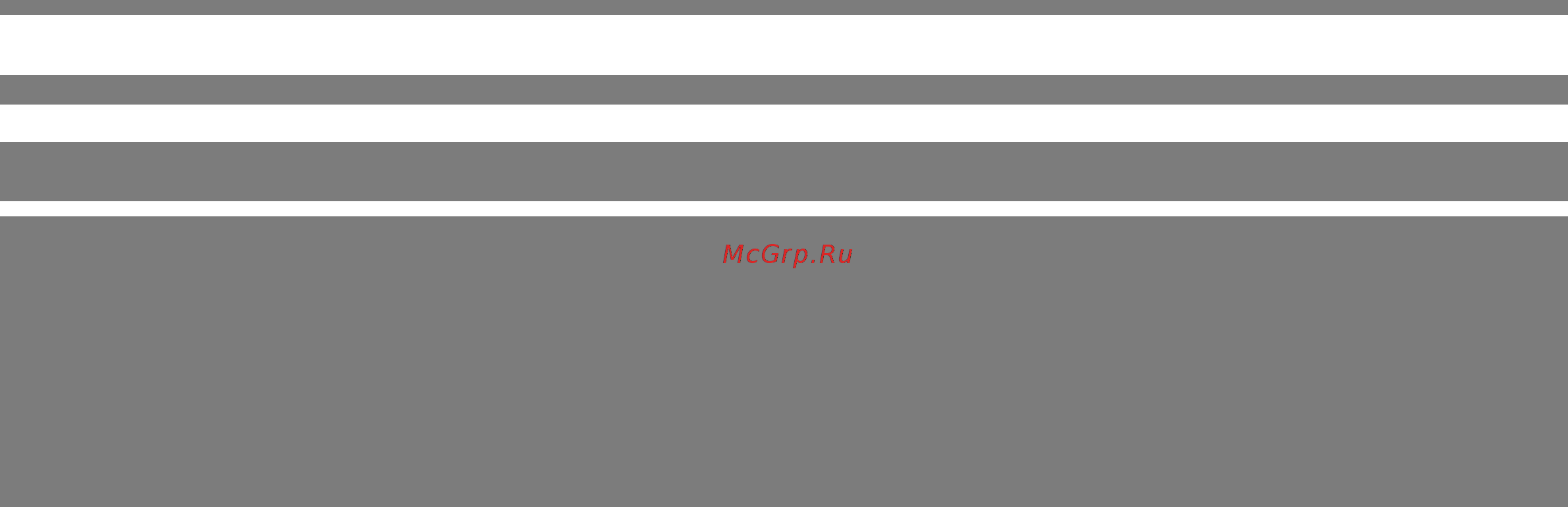 Liebherr CUNS 3013-21 001 Инструкция по эксплуатации онлайн [12/12] 24391