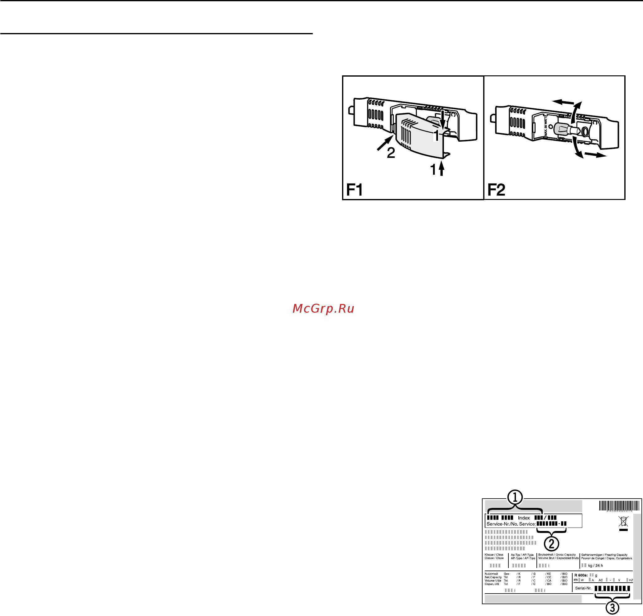 Liebherr CUNS 3013-21 001 [8/12] Неисправности проблемы