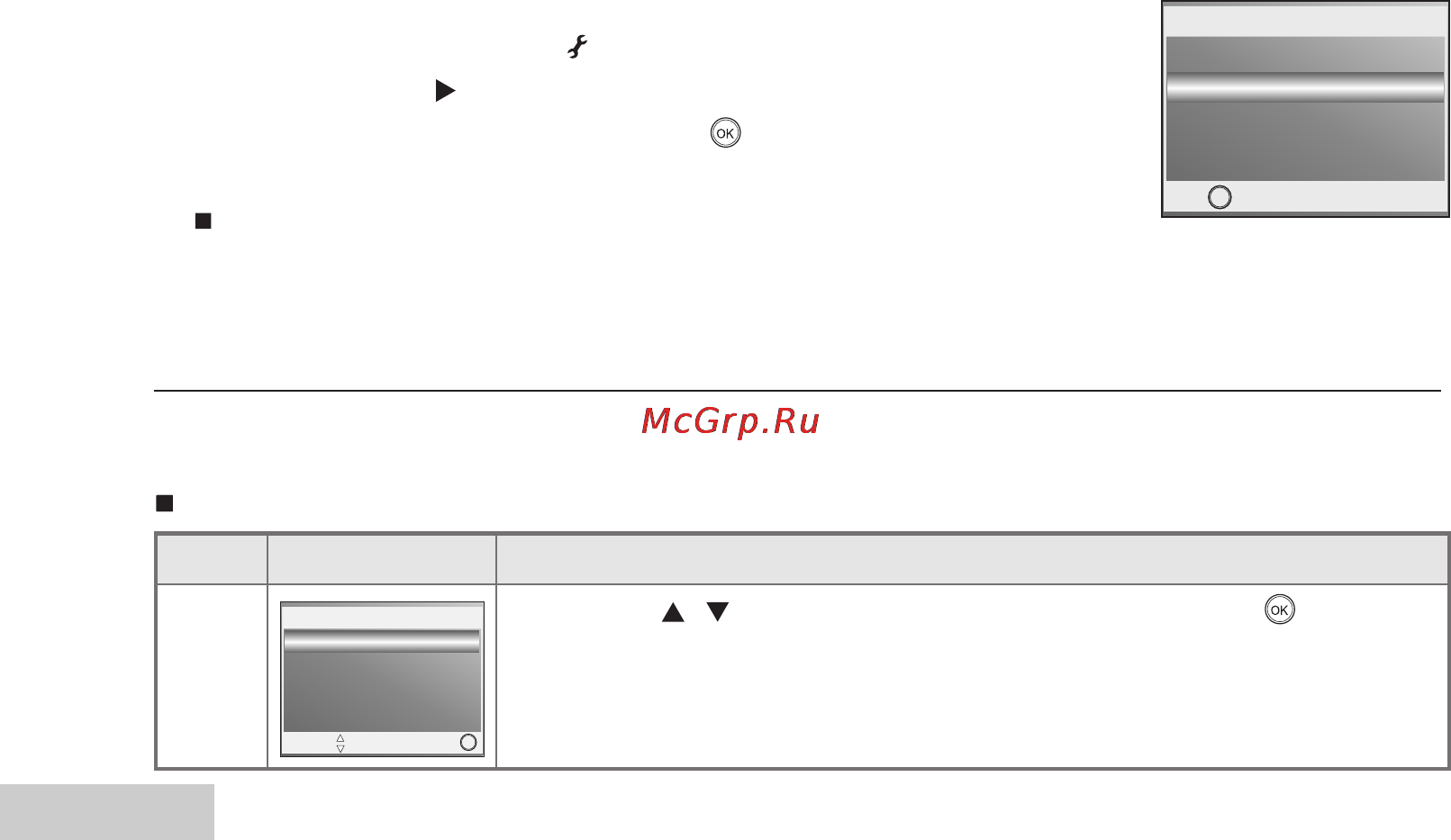 Rekam Presto 50M [48/72] Функциональность pictbridge