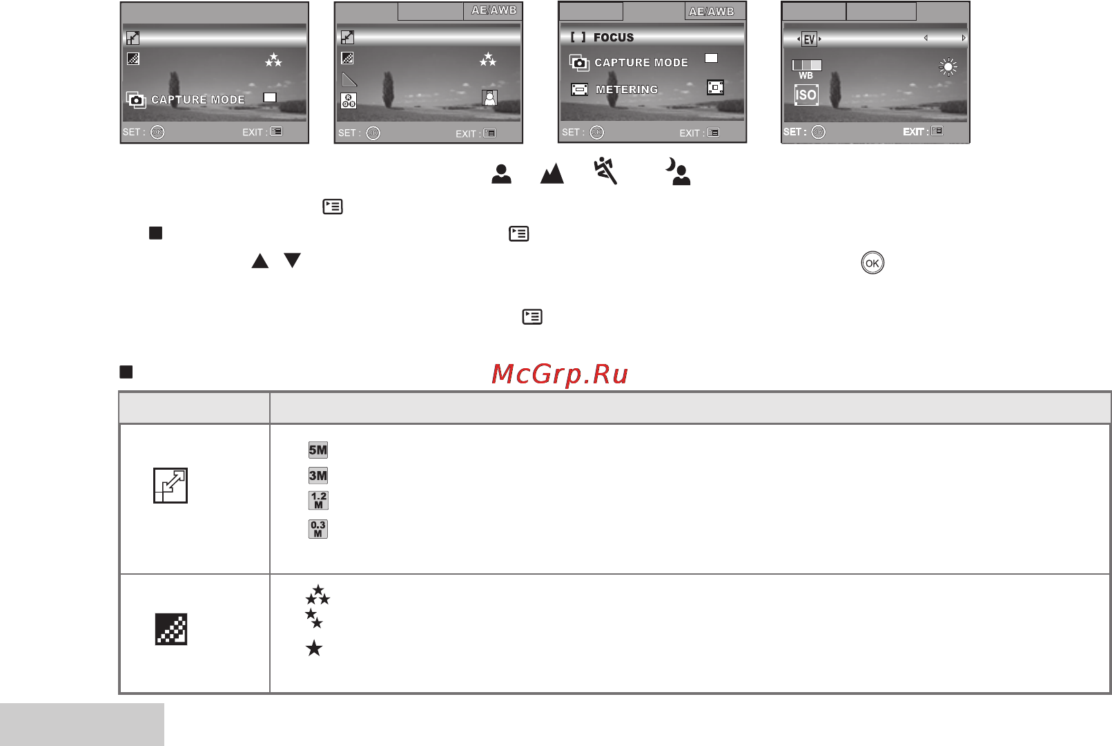Rekam Presto 50M [60/72] Перечень элементов меню